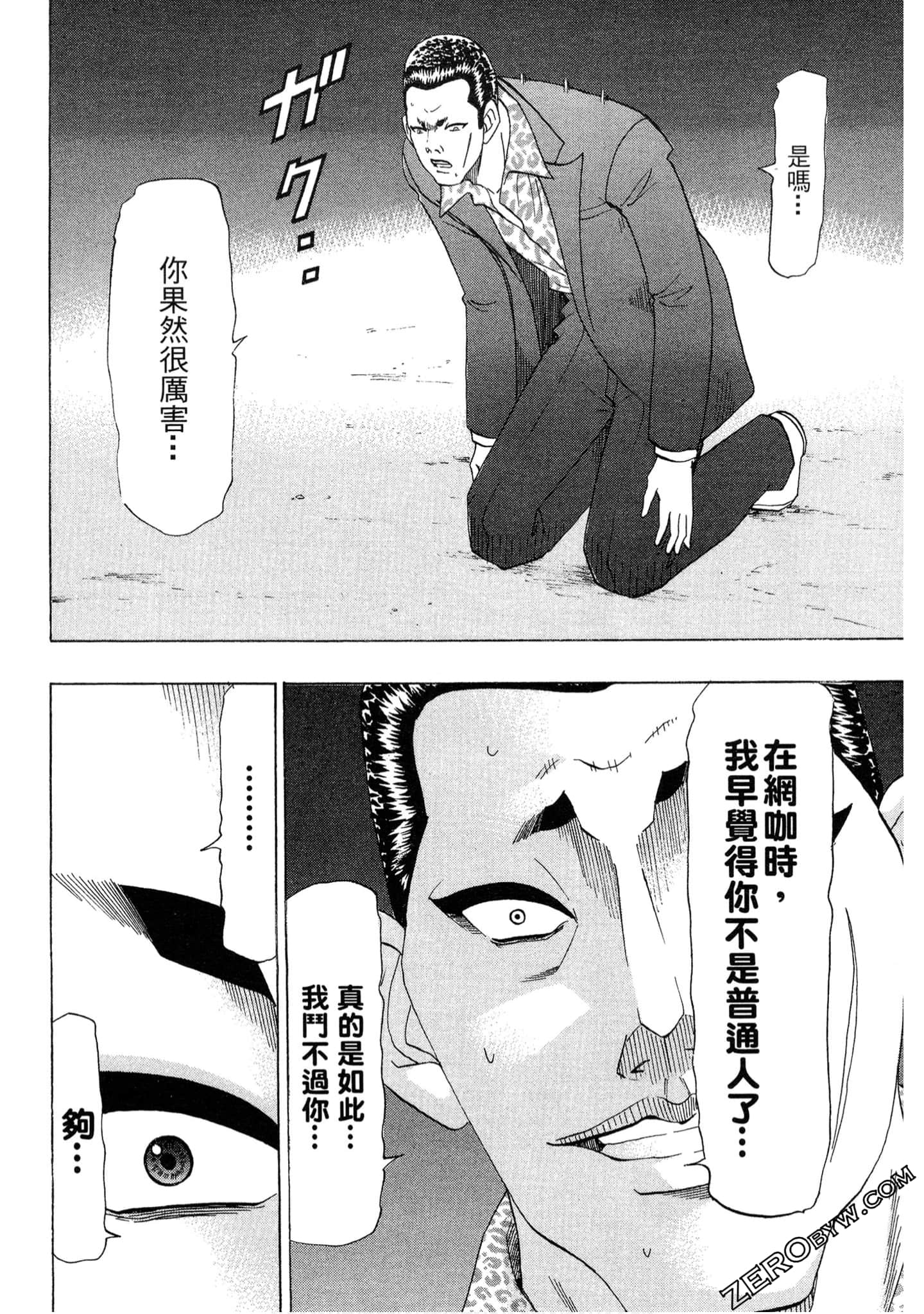 Page 177