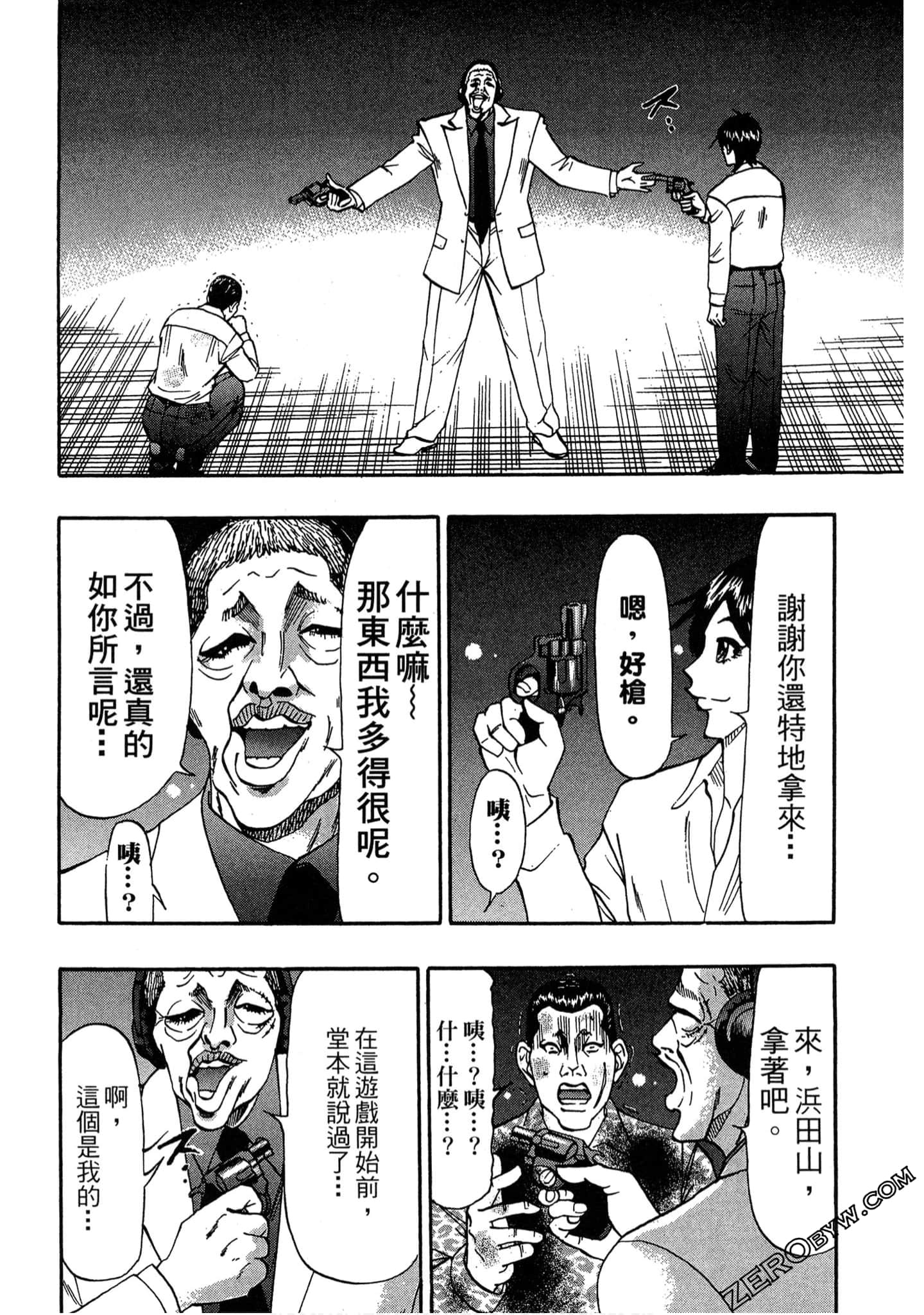 Page 81
