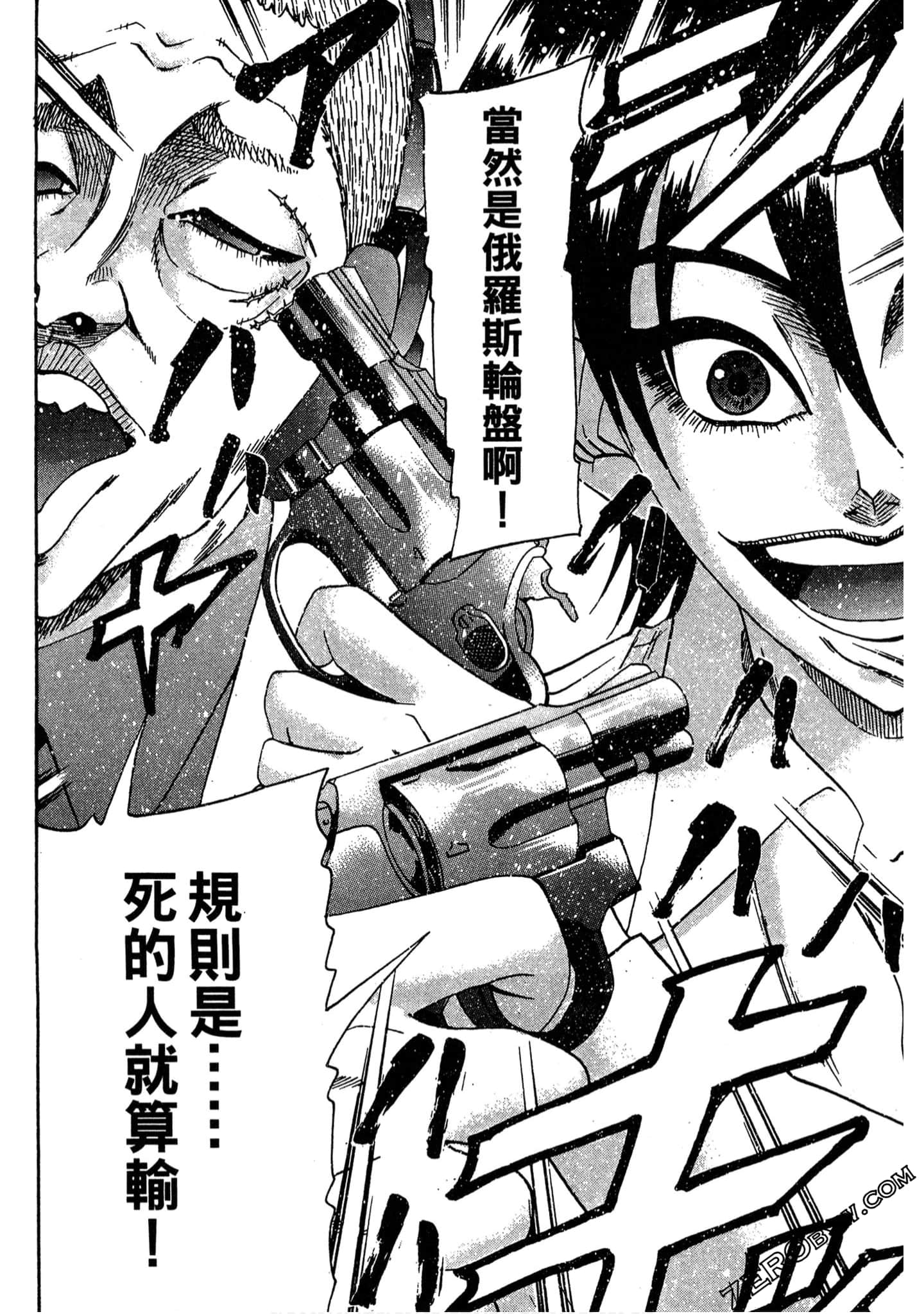 Page 83