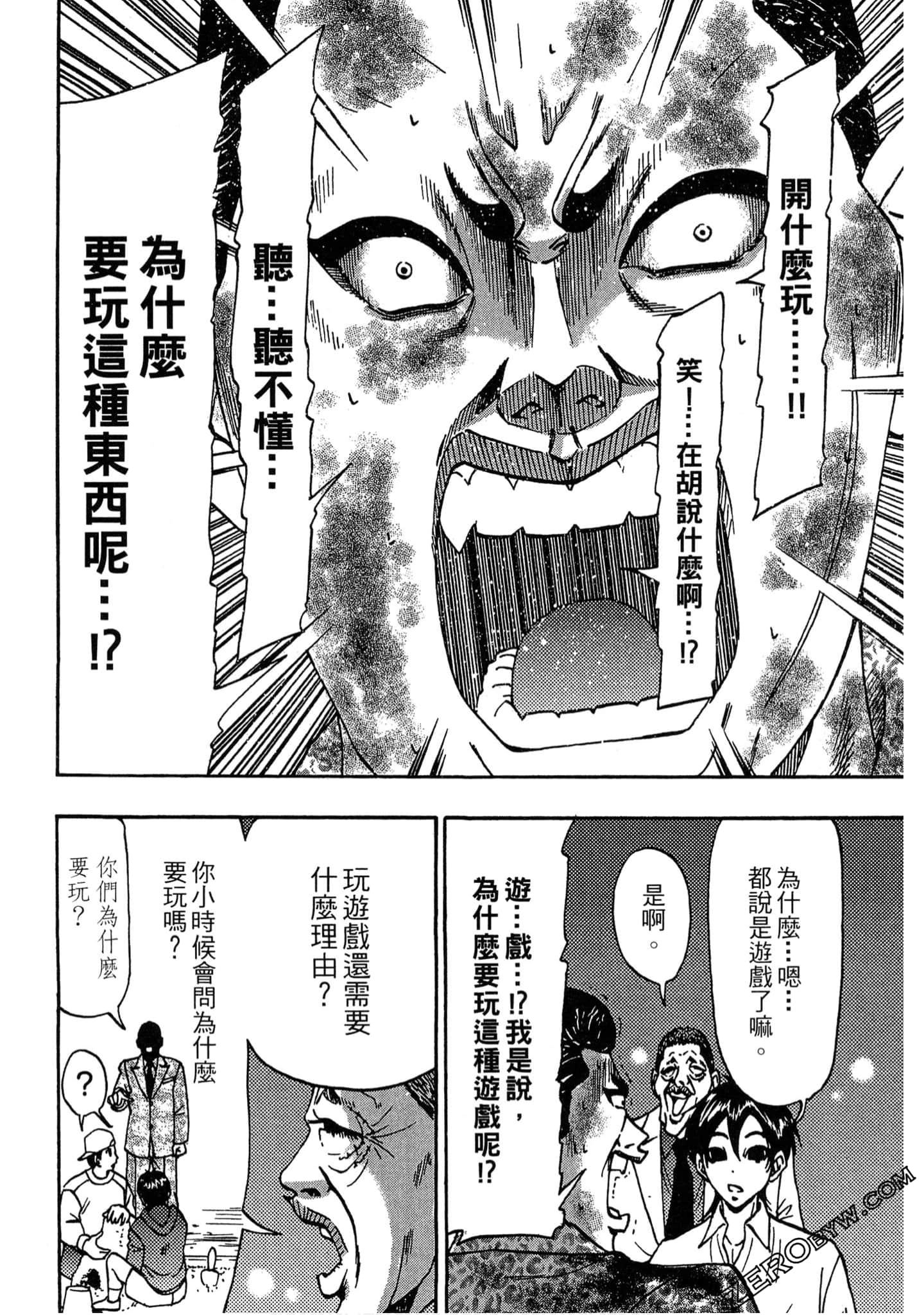 Page 89