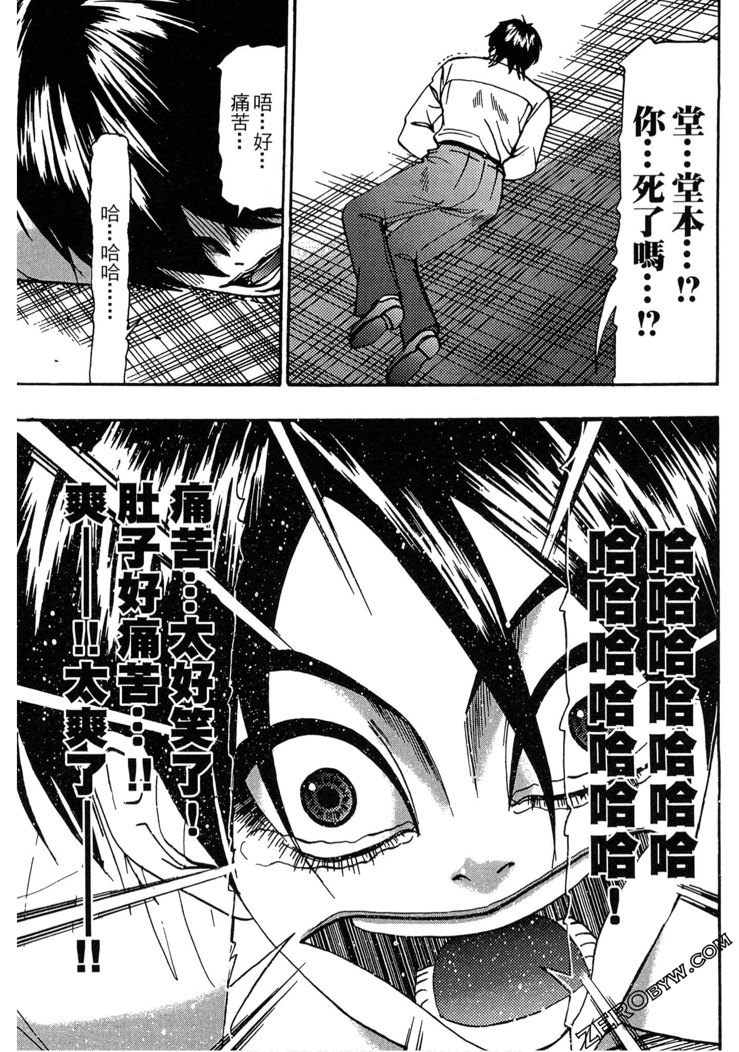 Page 102