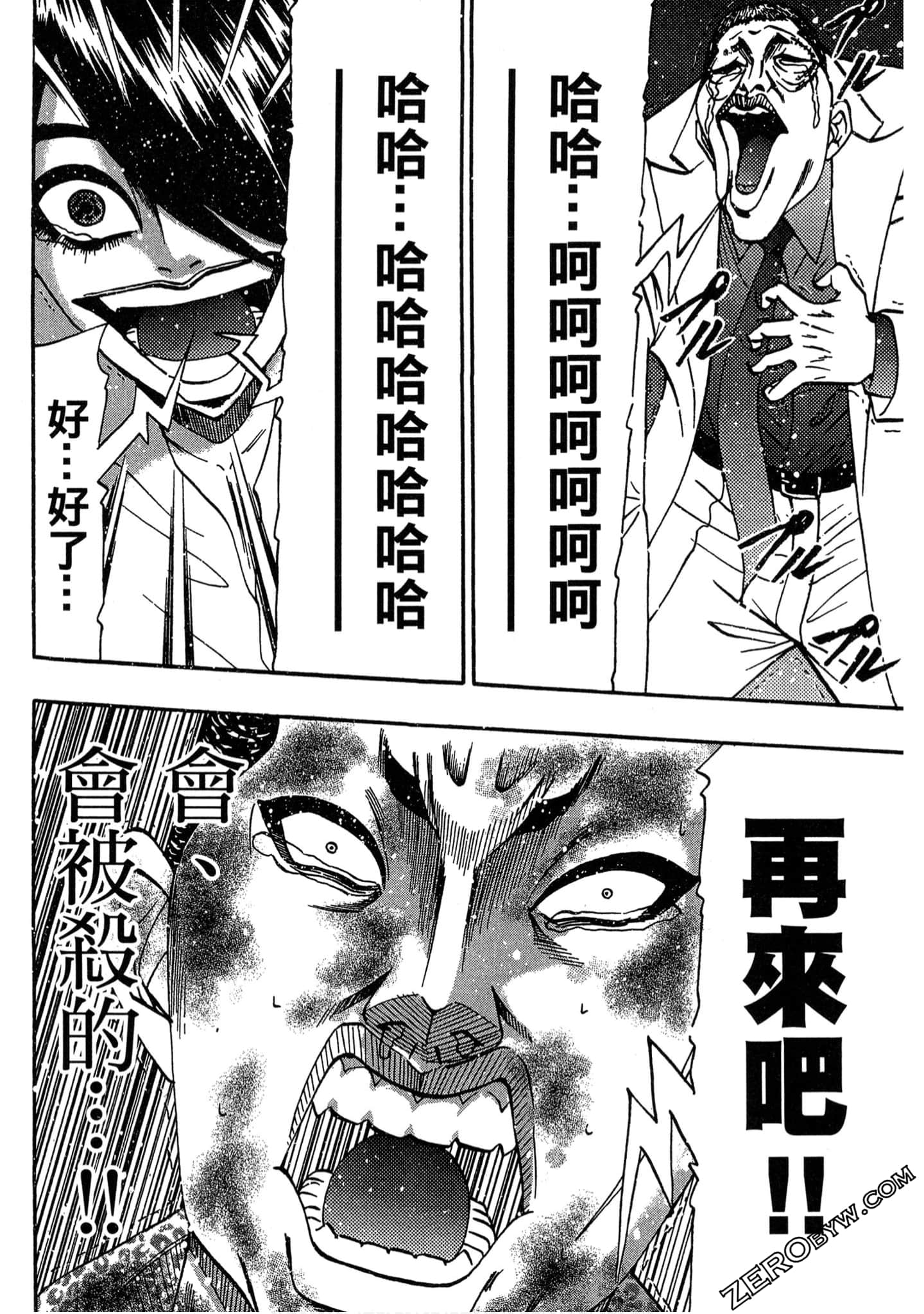 Page 103