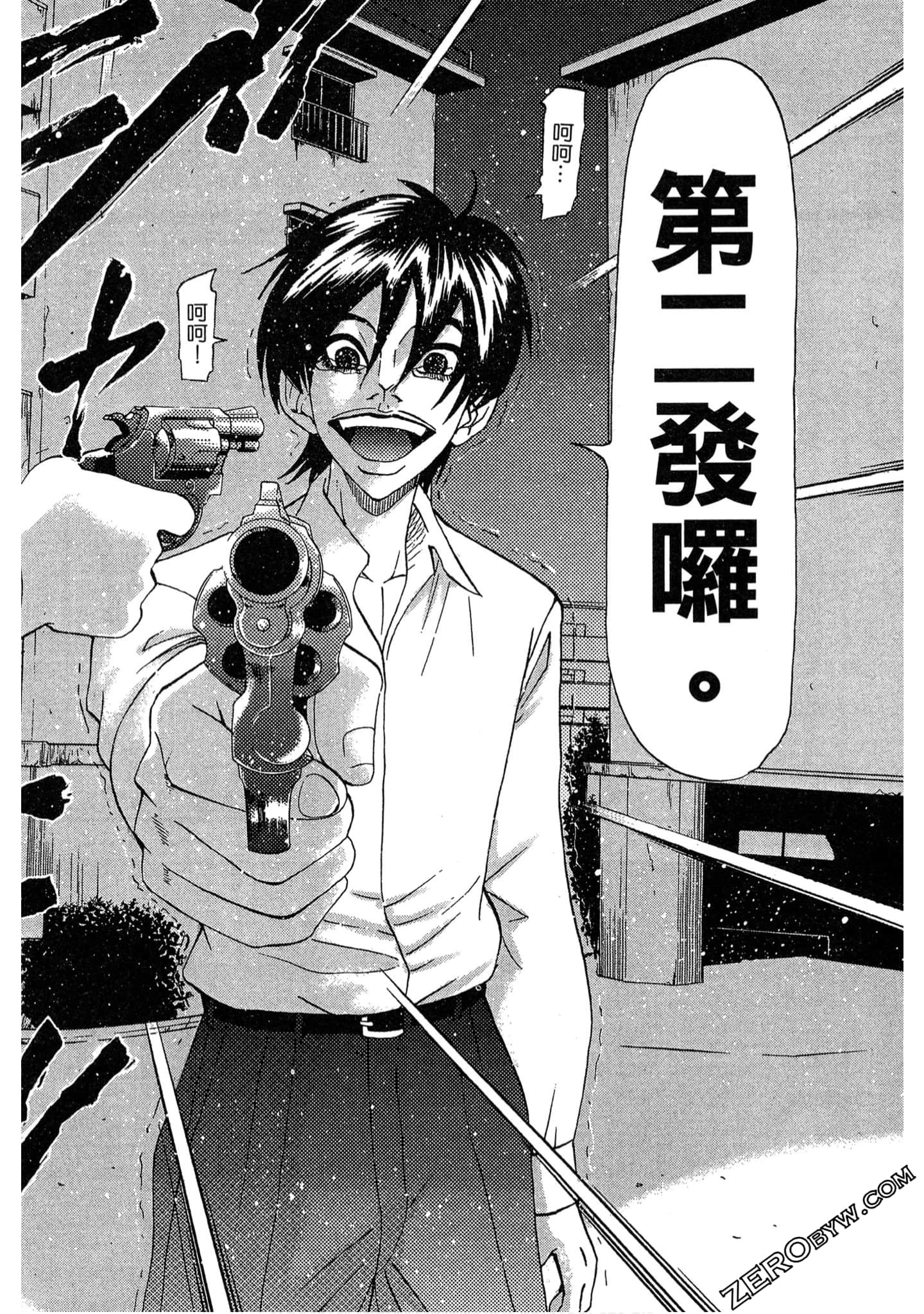 Page 107
