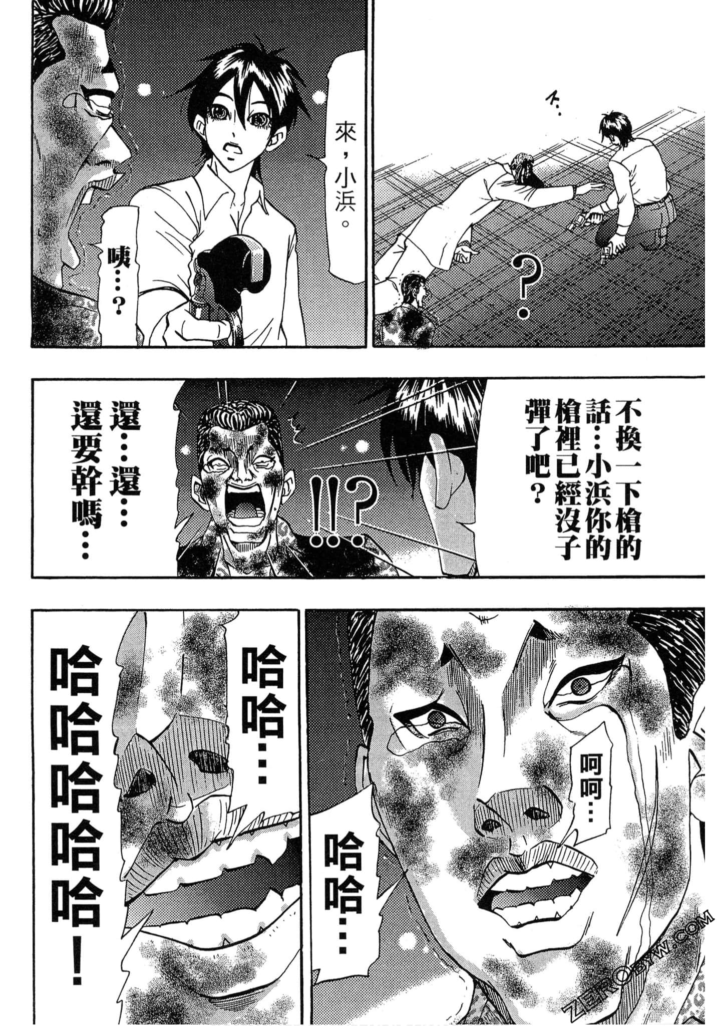 Page 121