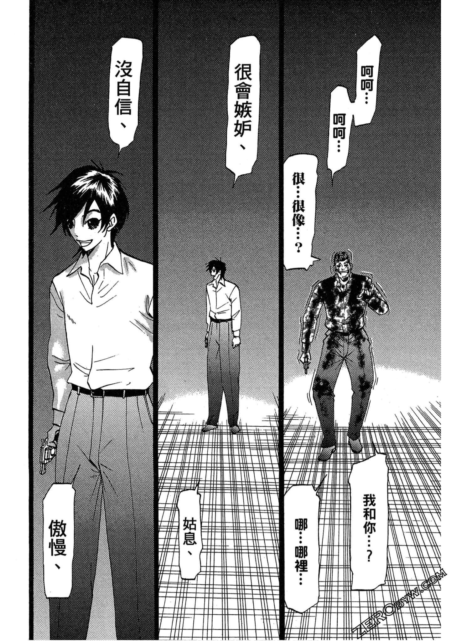 Page 127