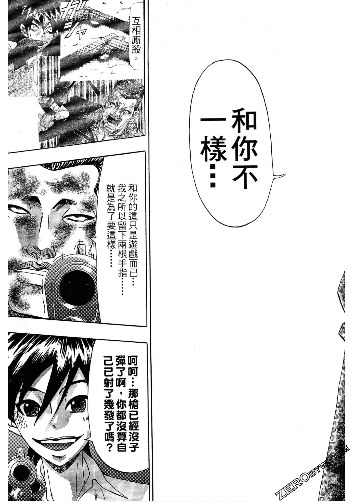 Page 136