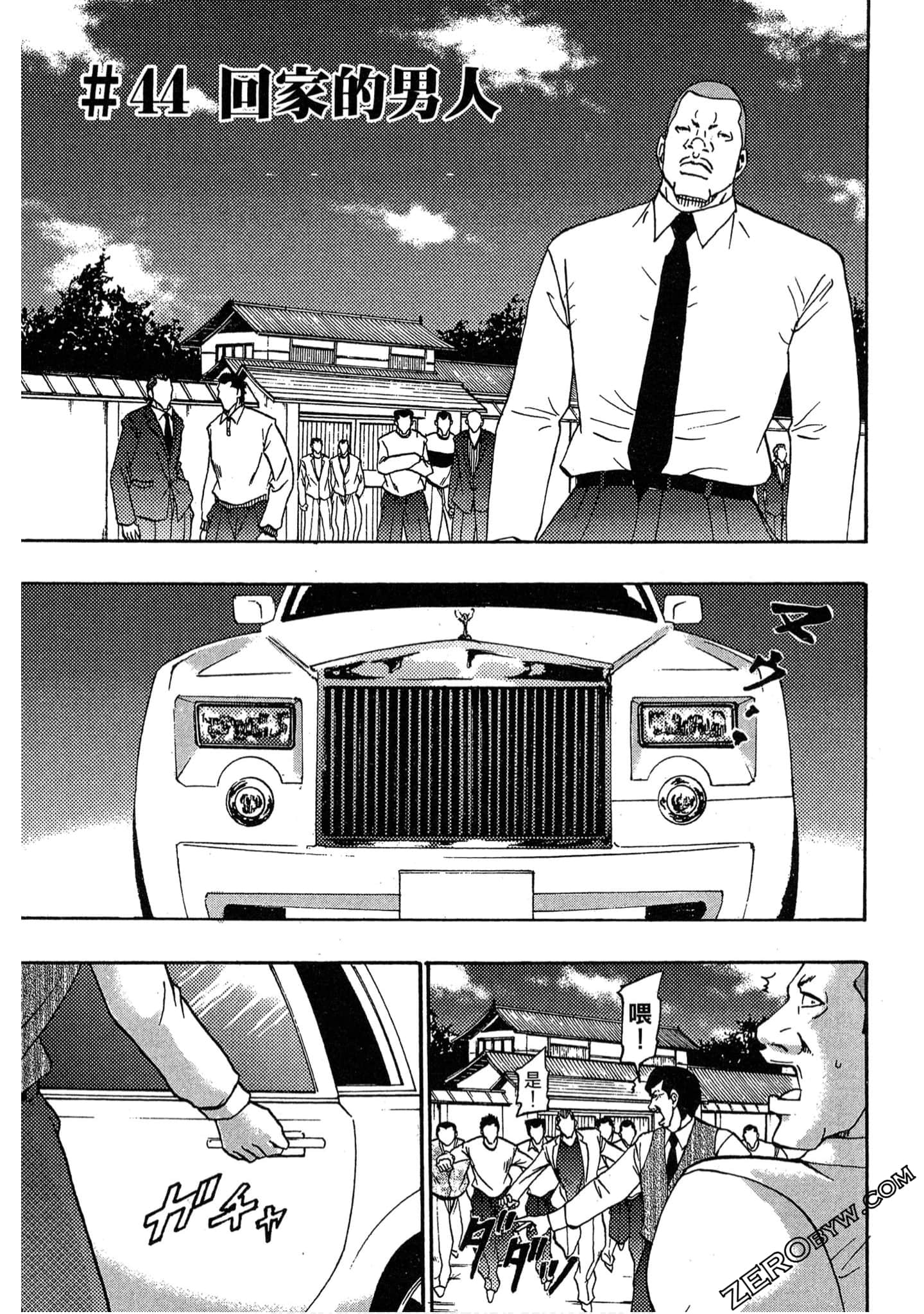 Page 144