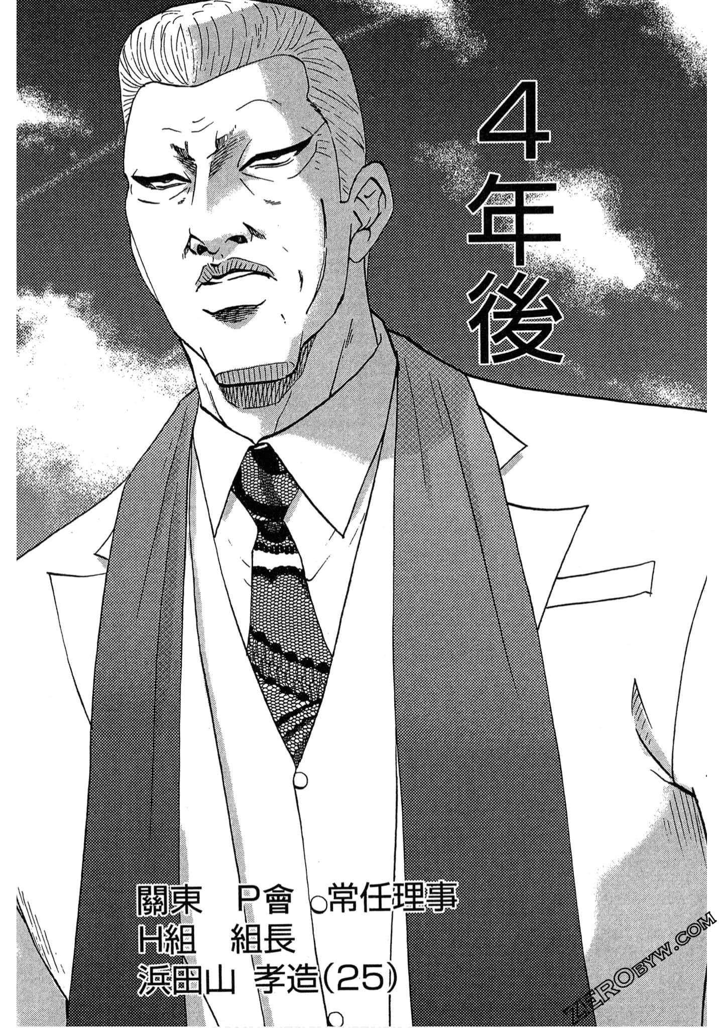 Page 145