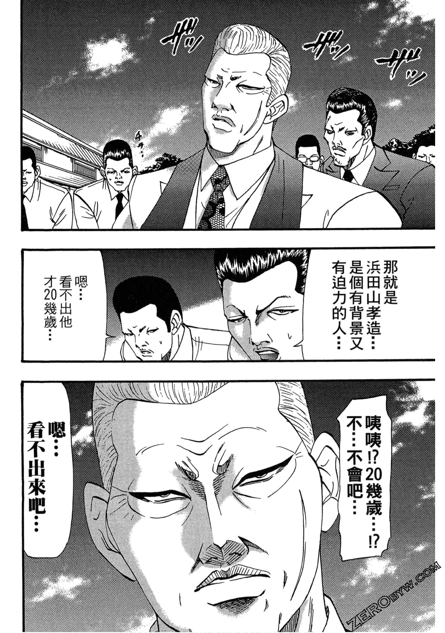 Page 147