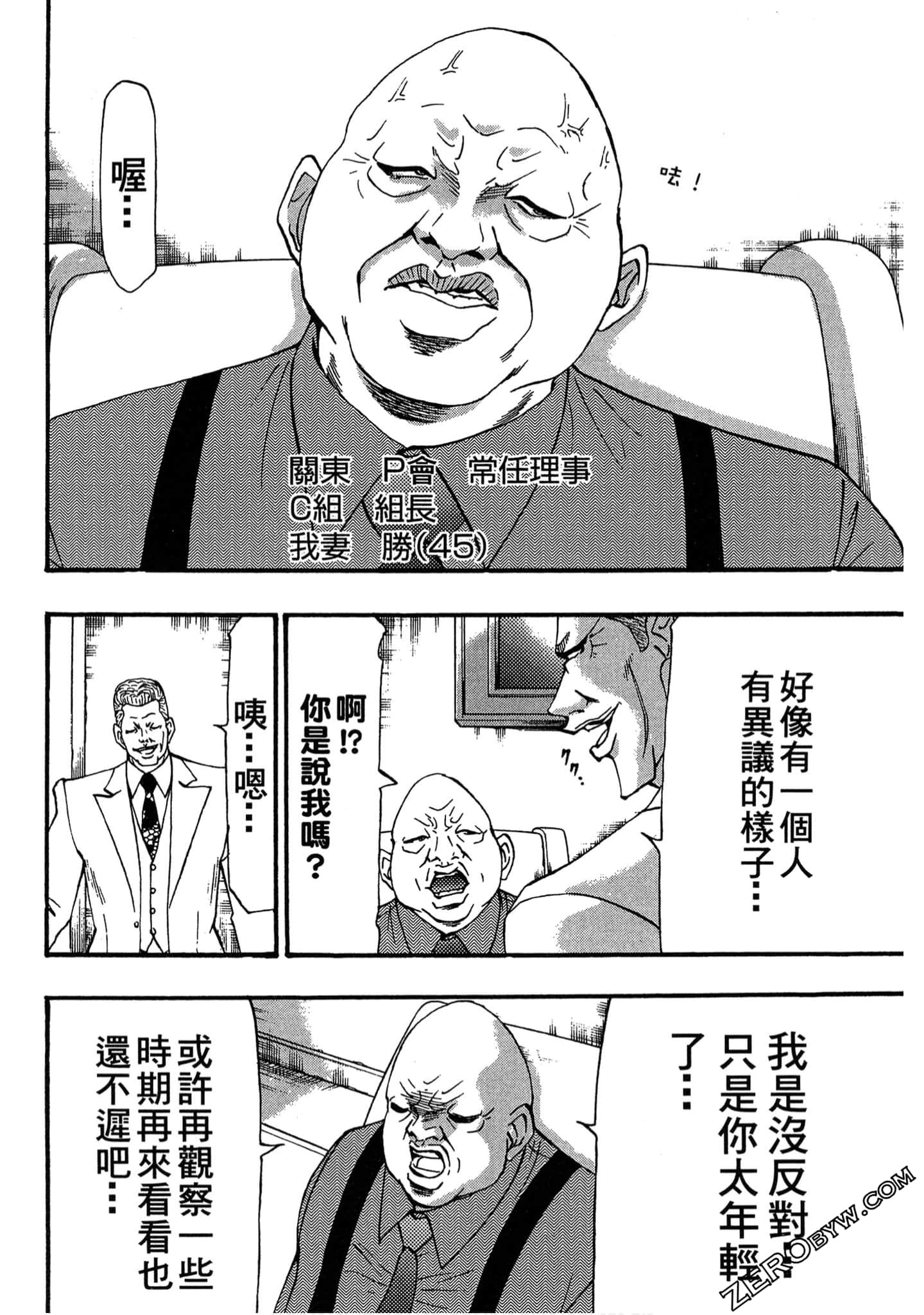 Page 149