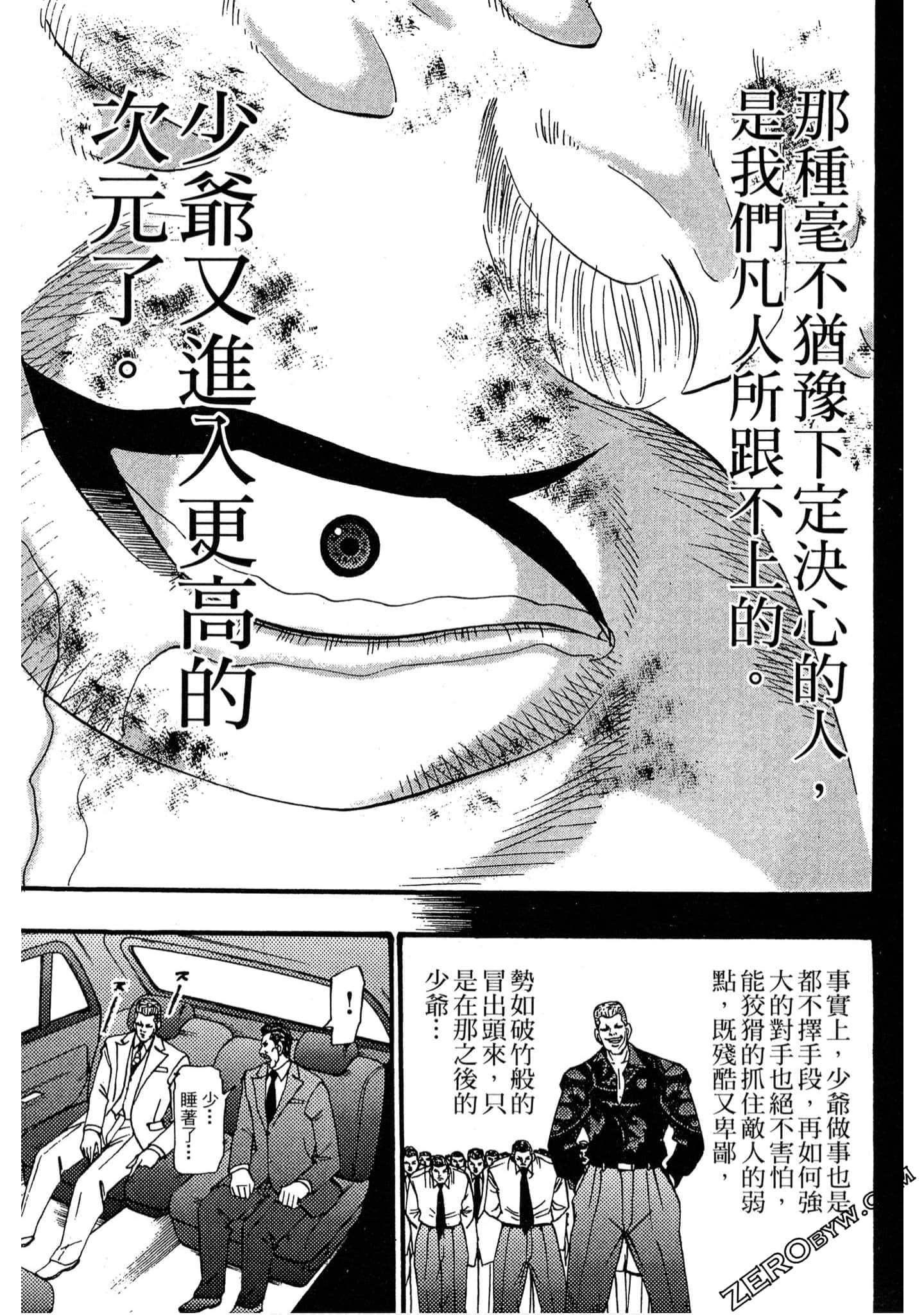 Page 154