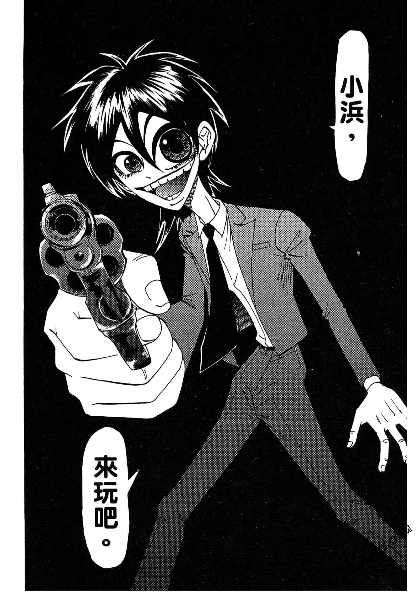 Page 155