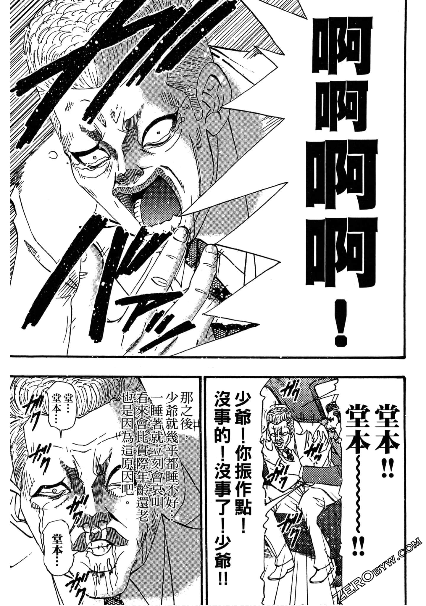 Page 156