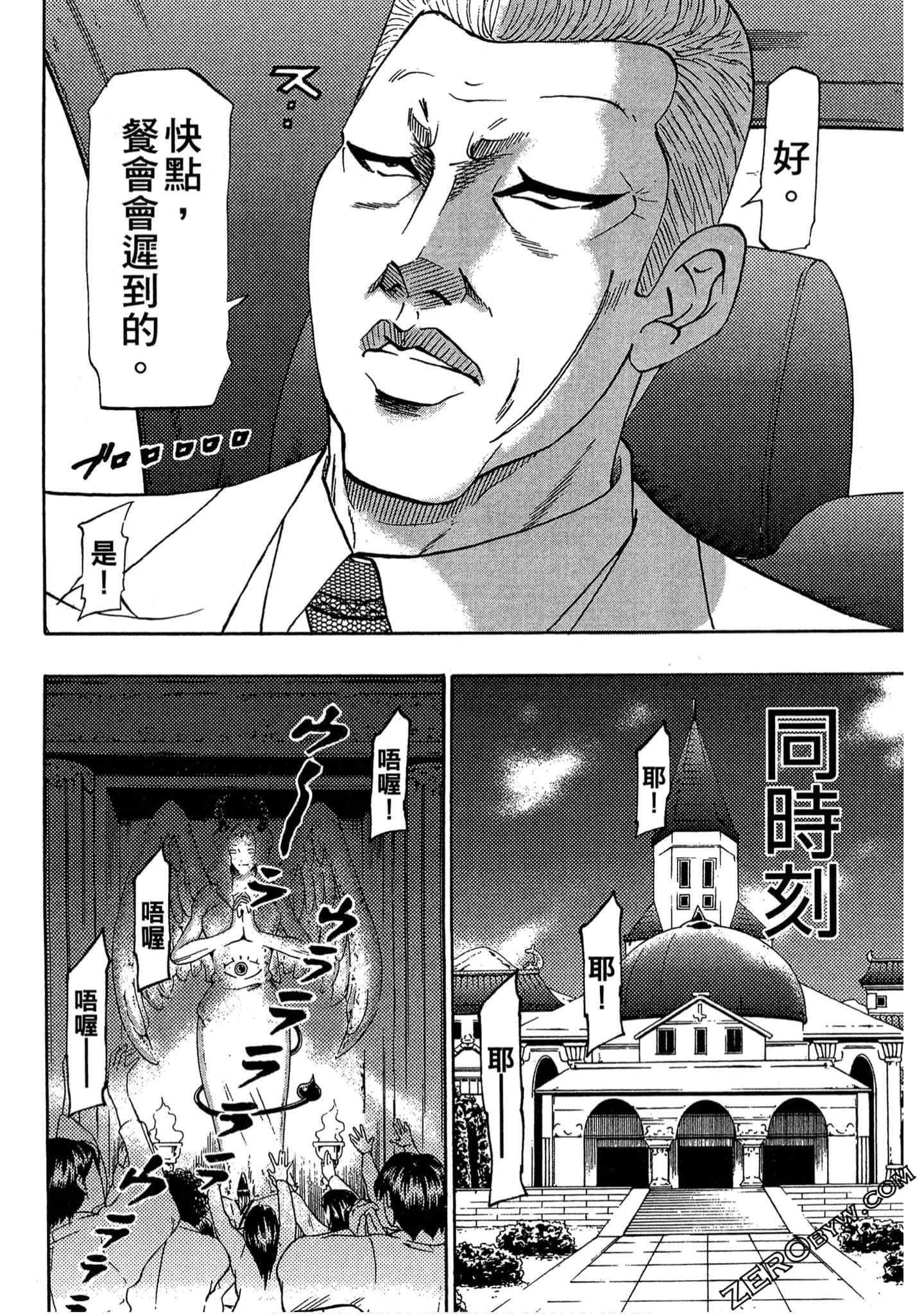 Page 159