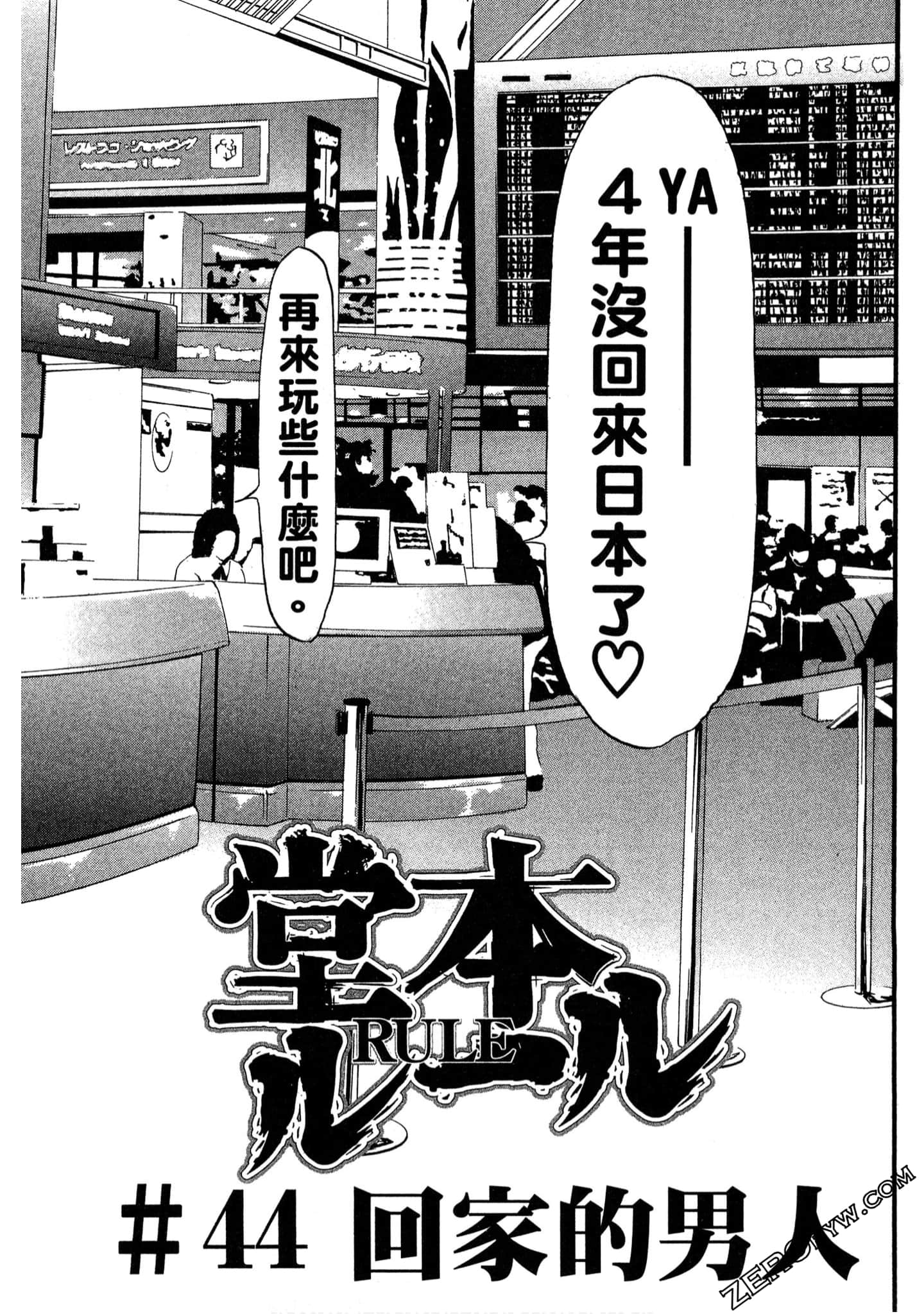 Page 161