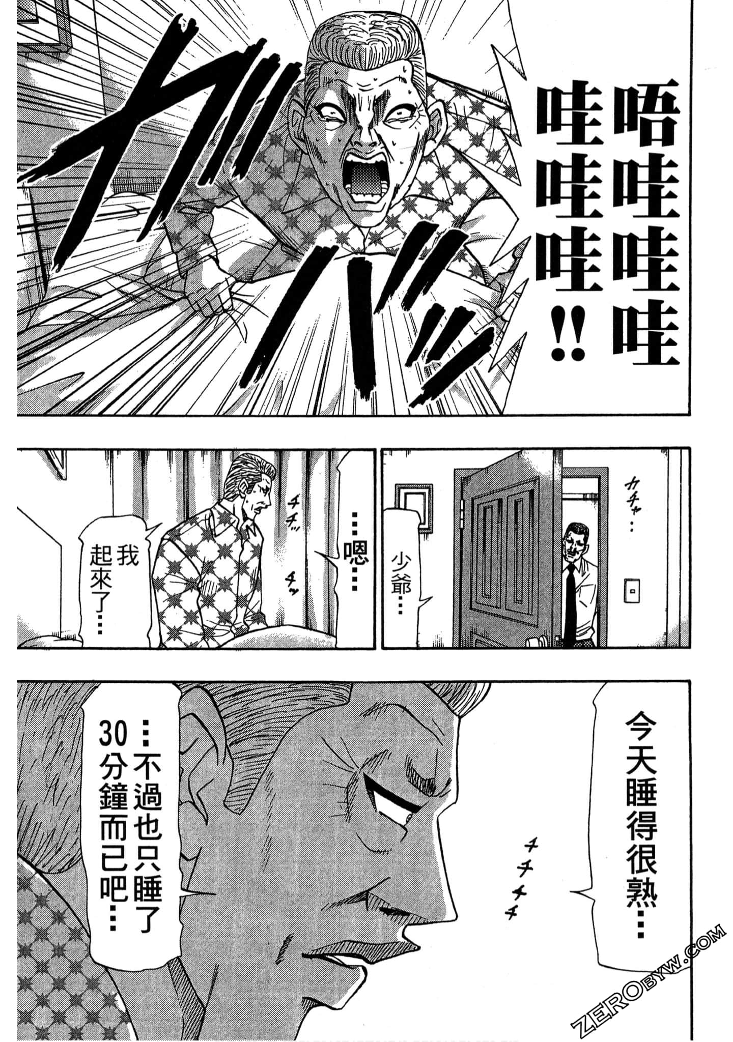 Page 166