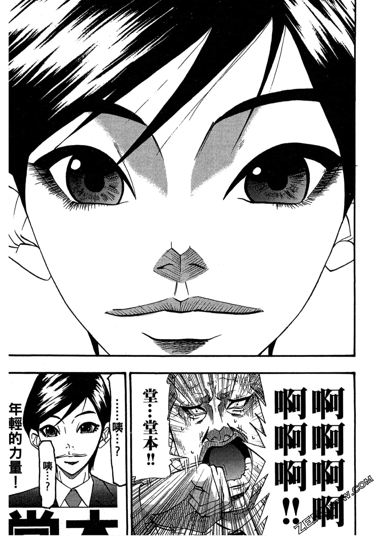 Page 168