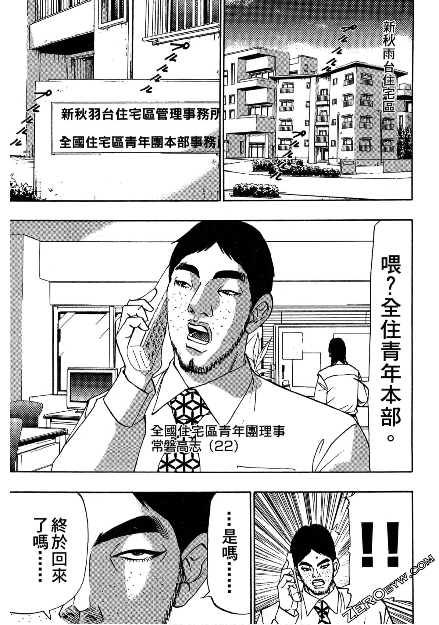 Page 172