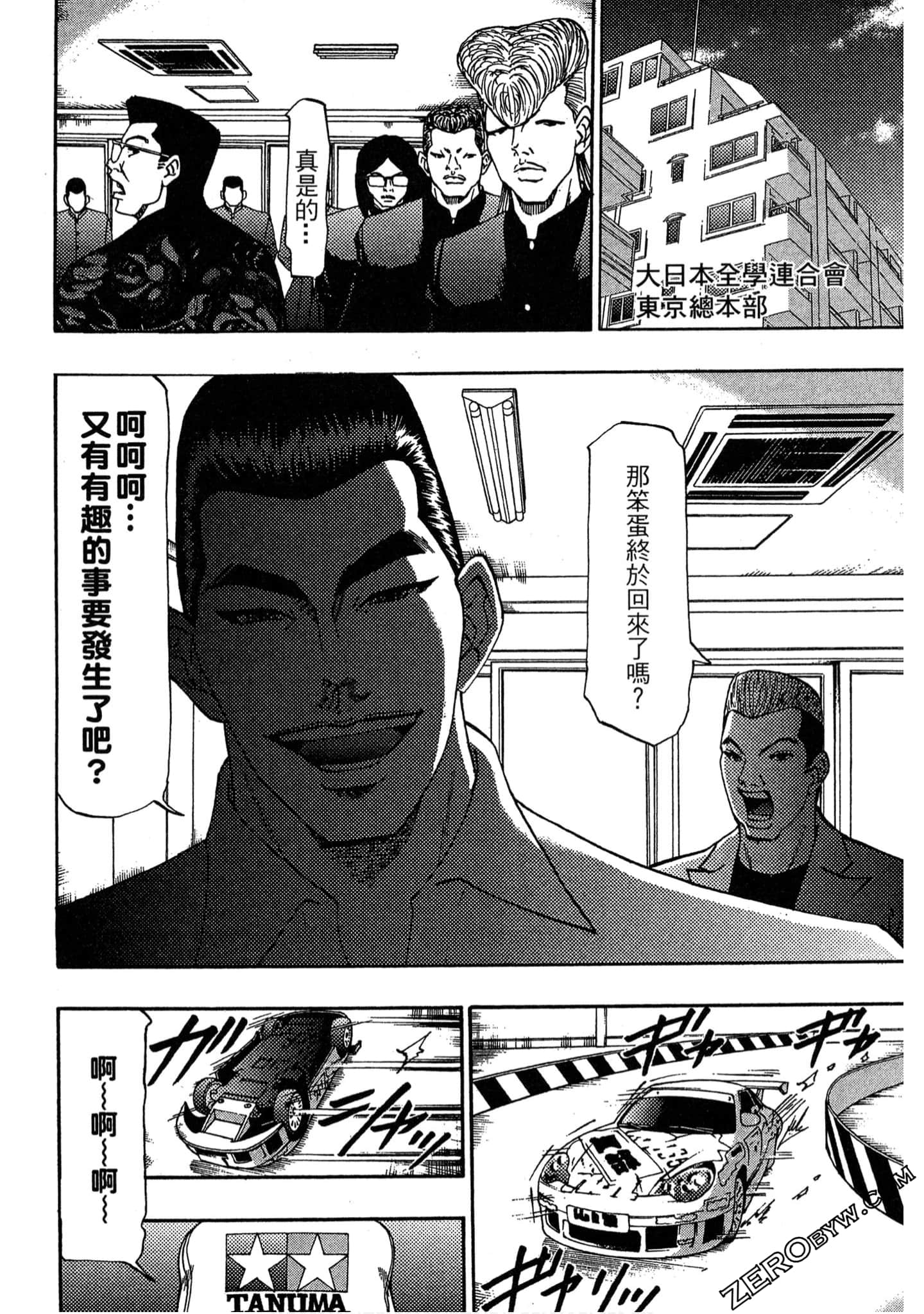 Page 173