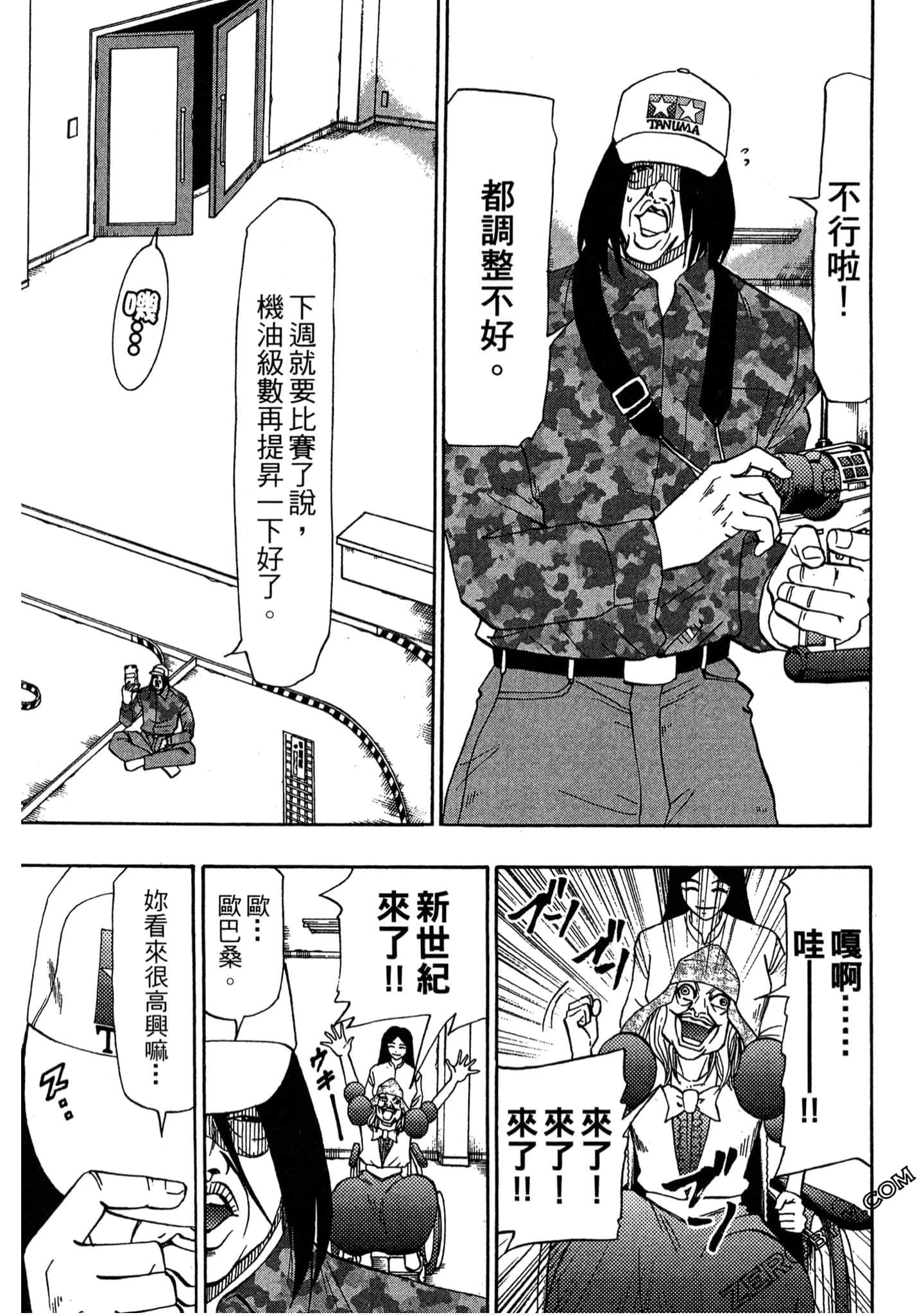 Page 174