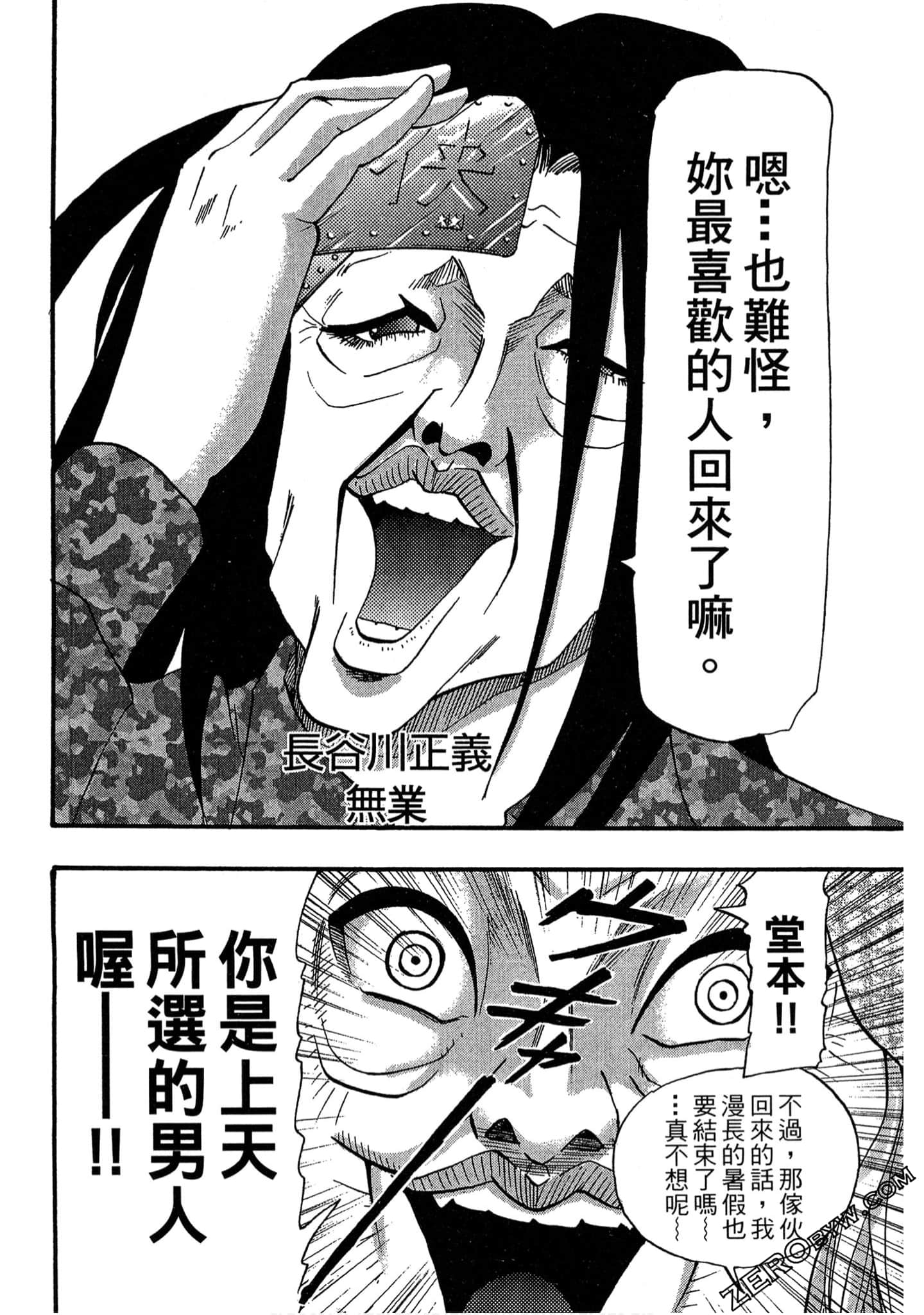 Page 175