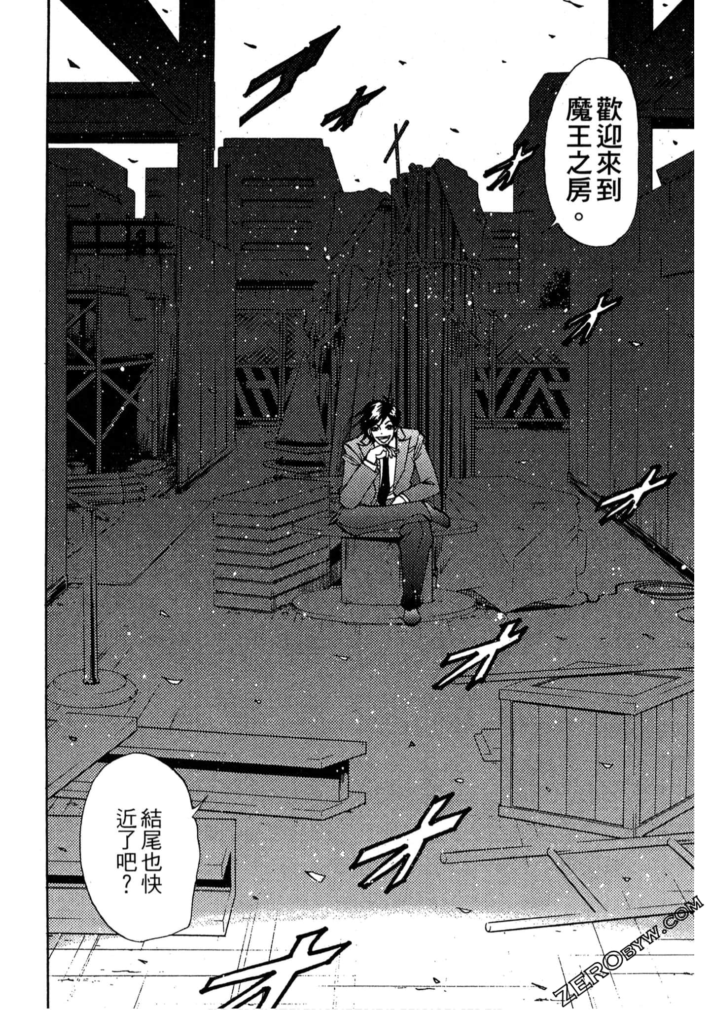 Page 177