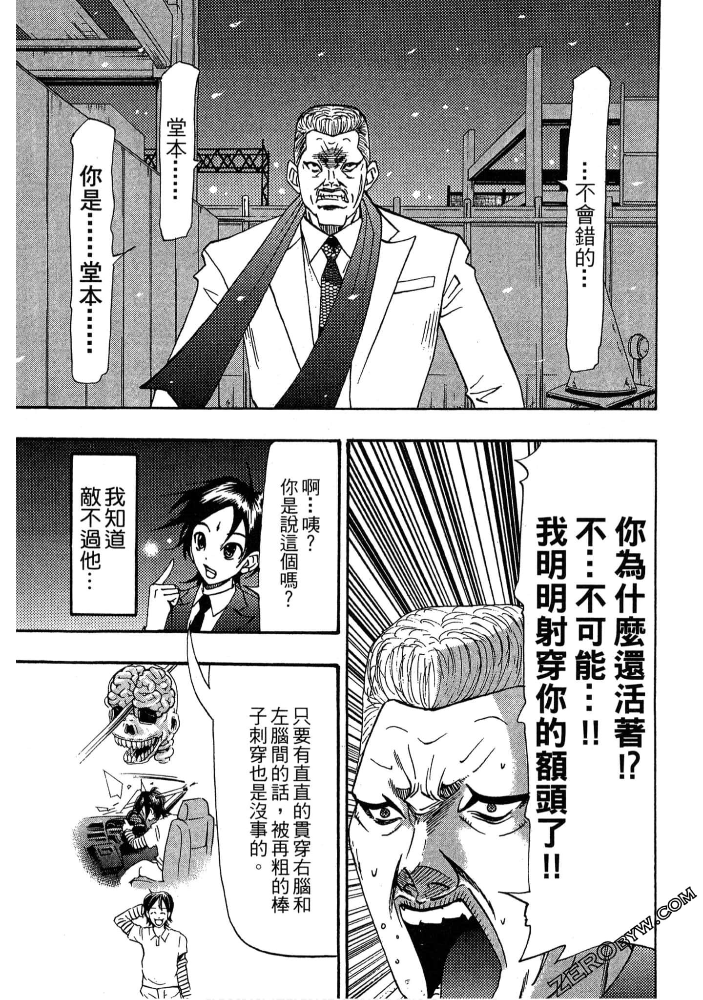 Page 178