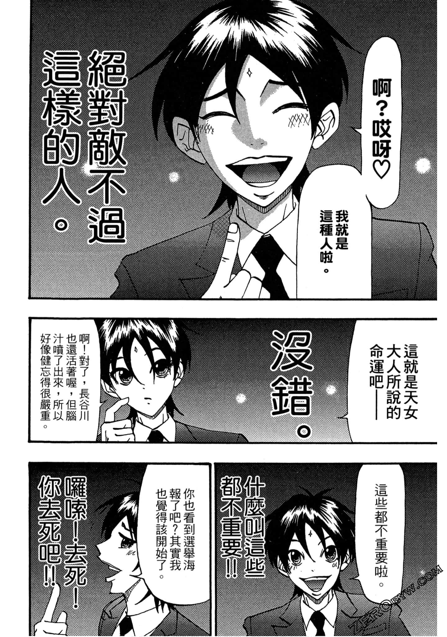 Page 179