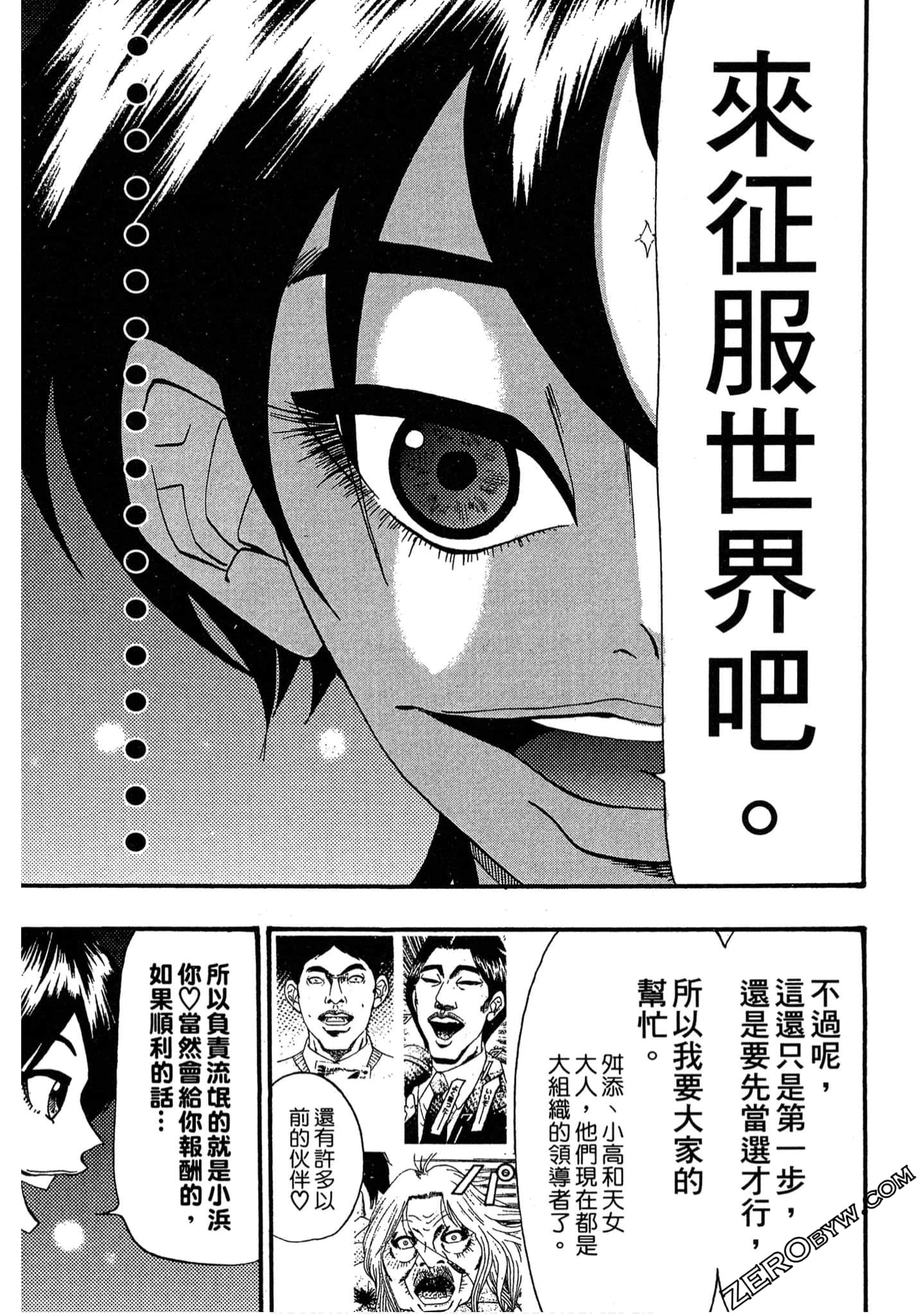 Page 180