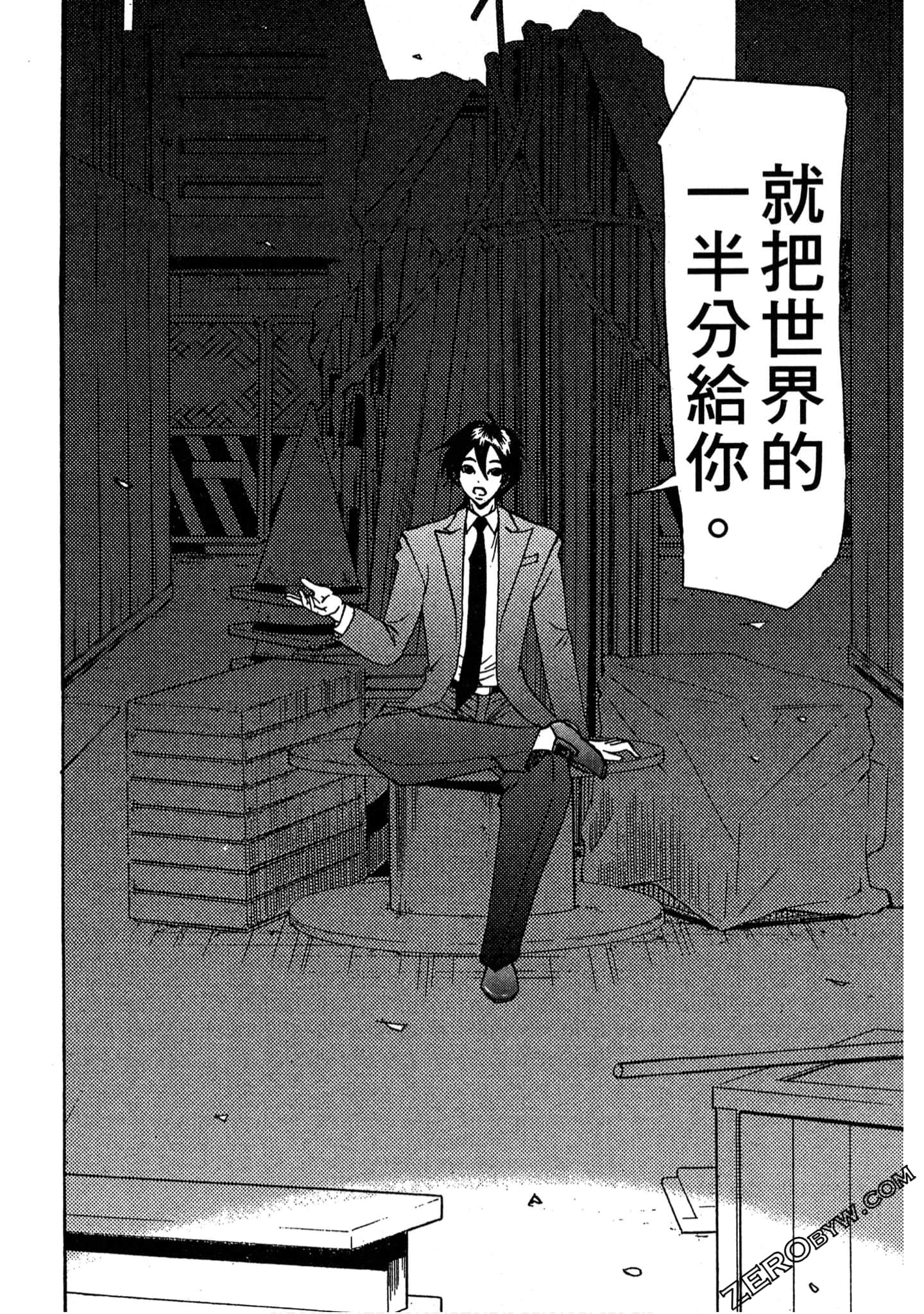 Page 181