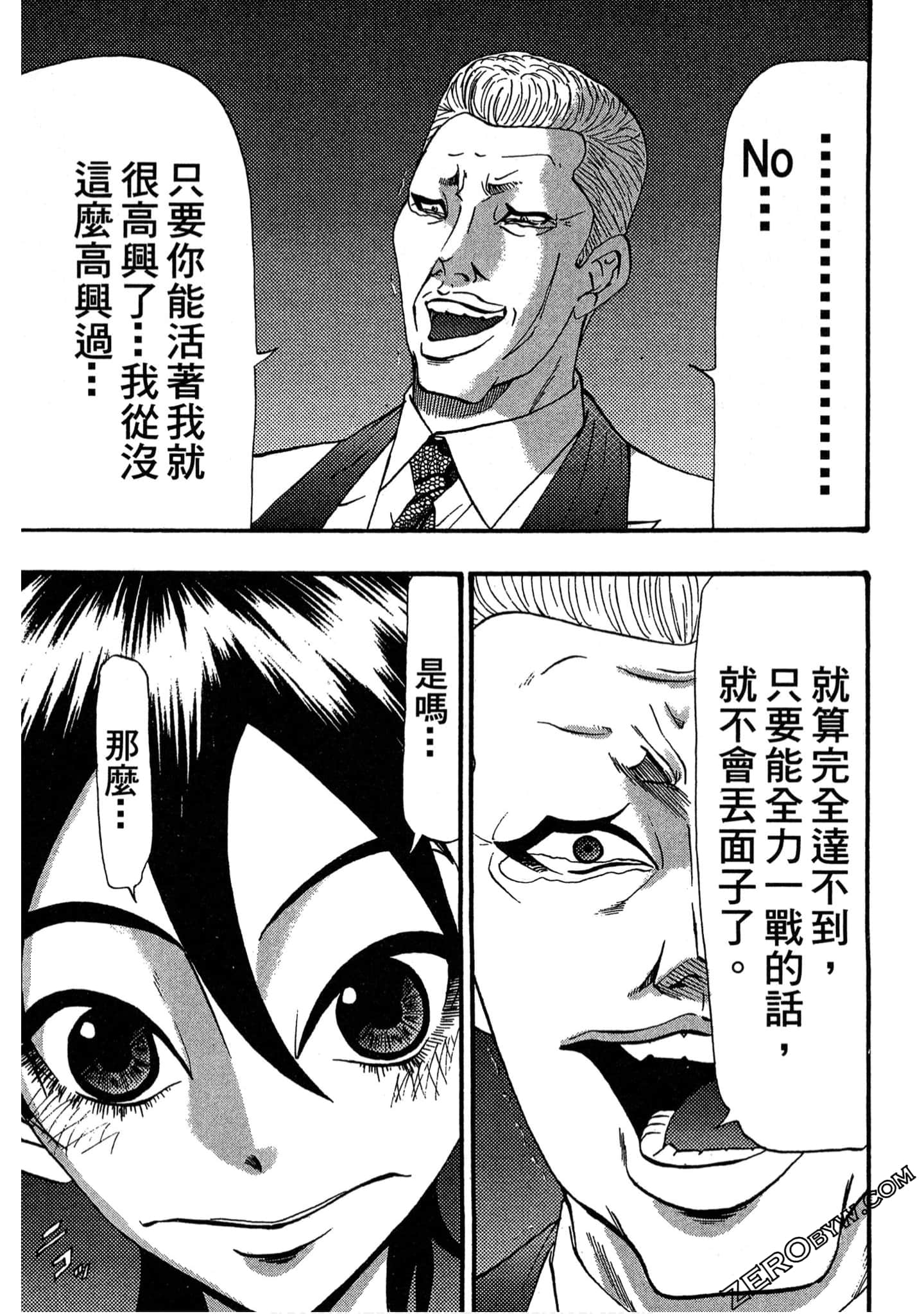 Page 182