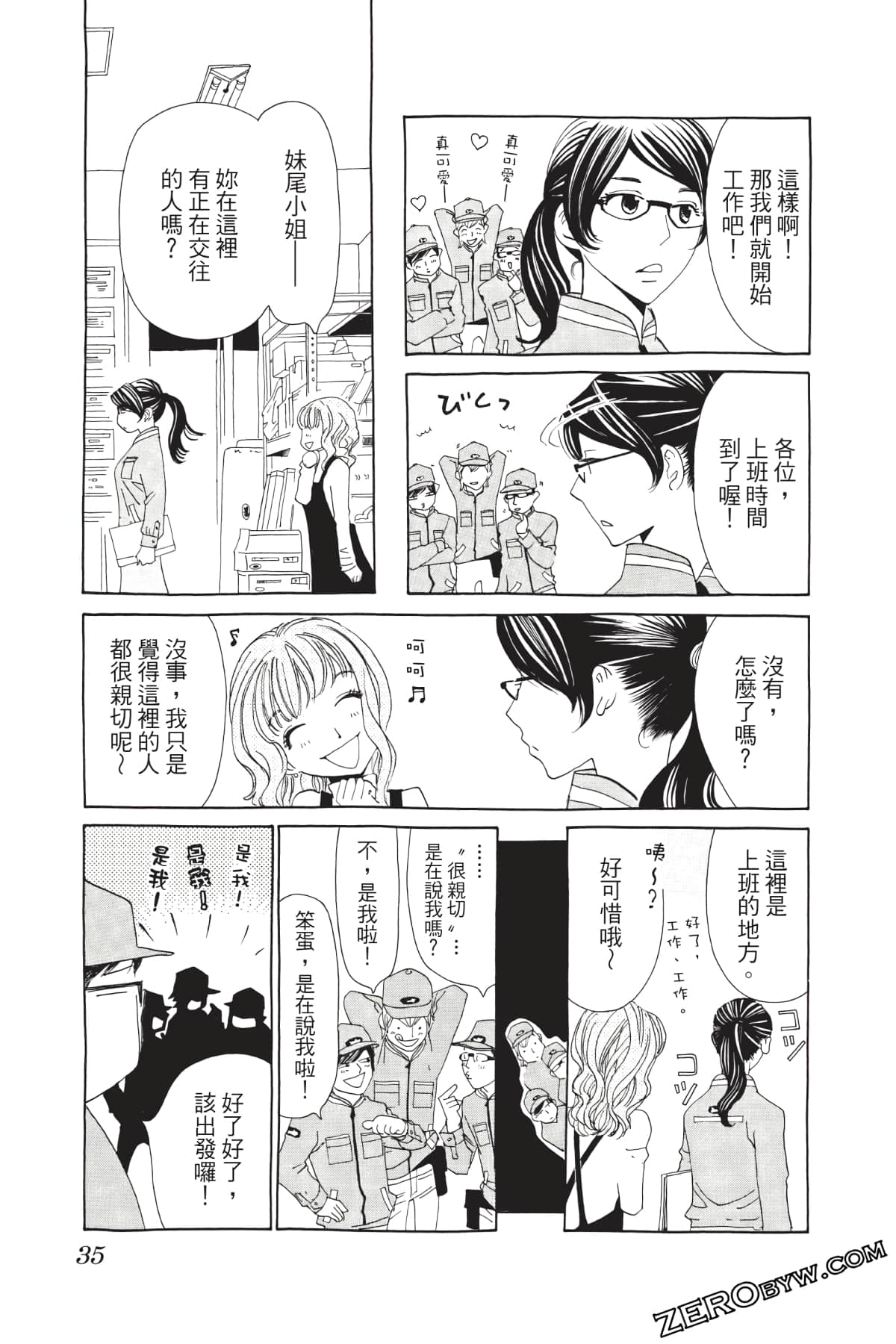 Page 36