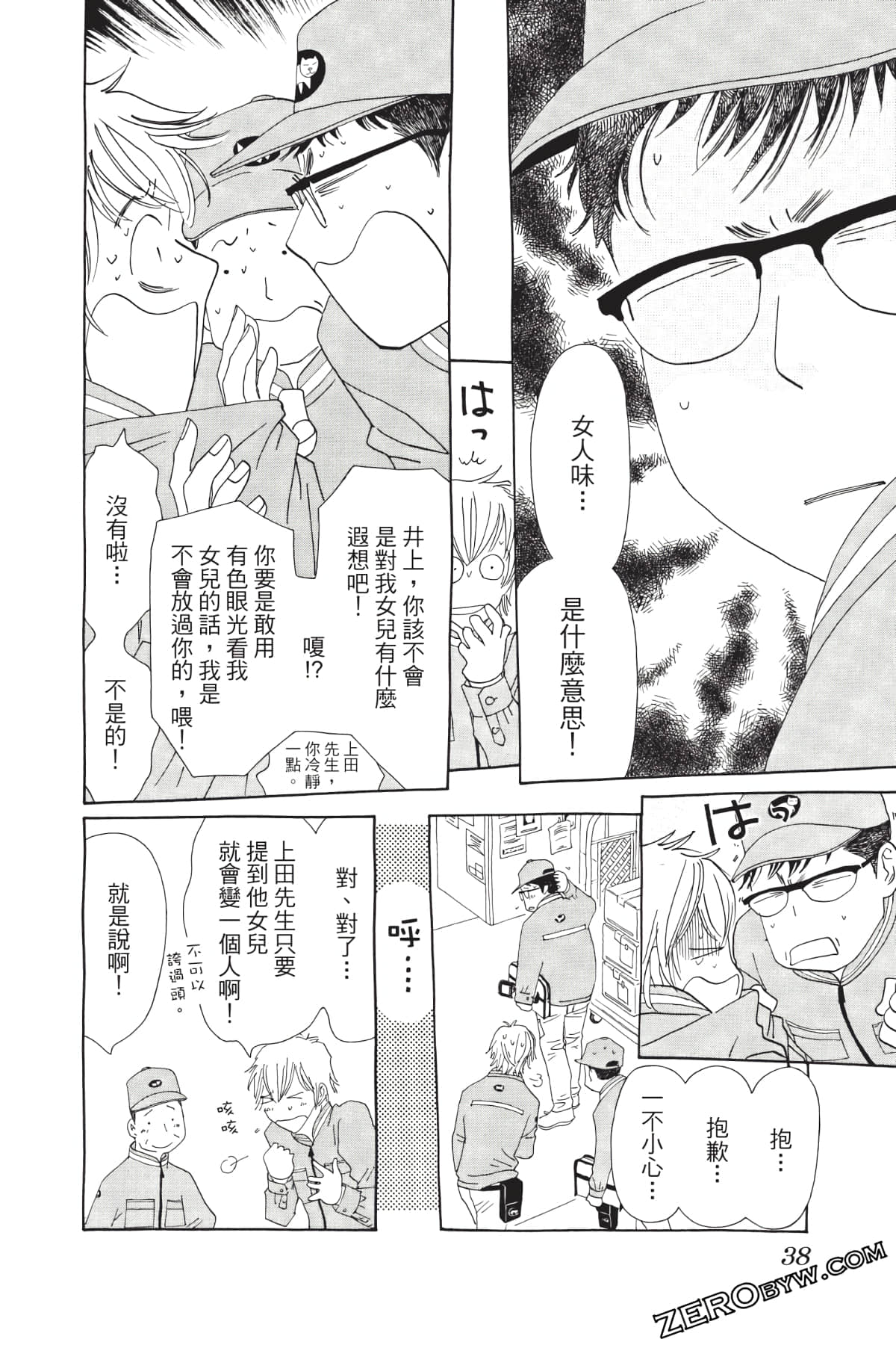 Page 39