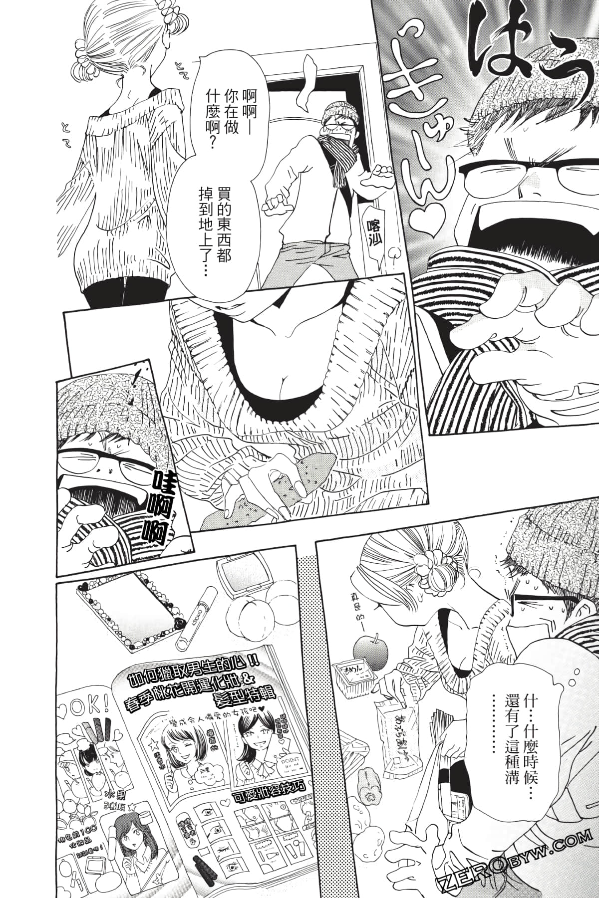 Page 41