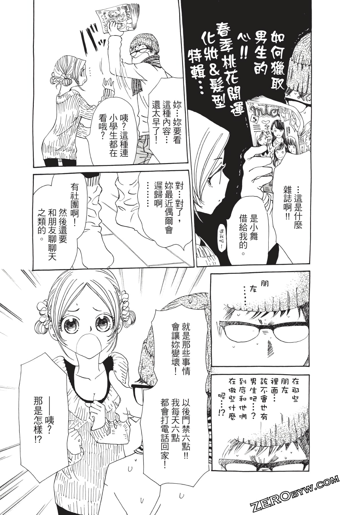 Page 42