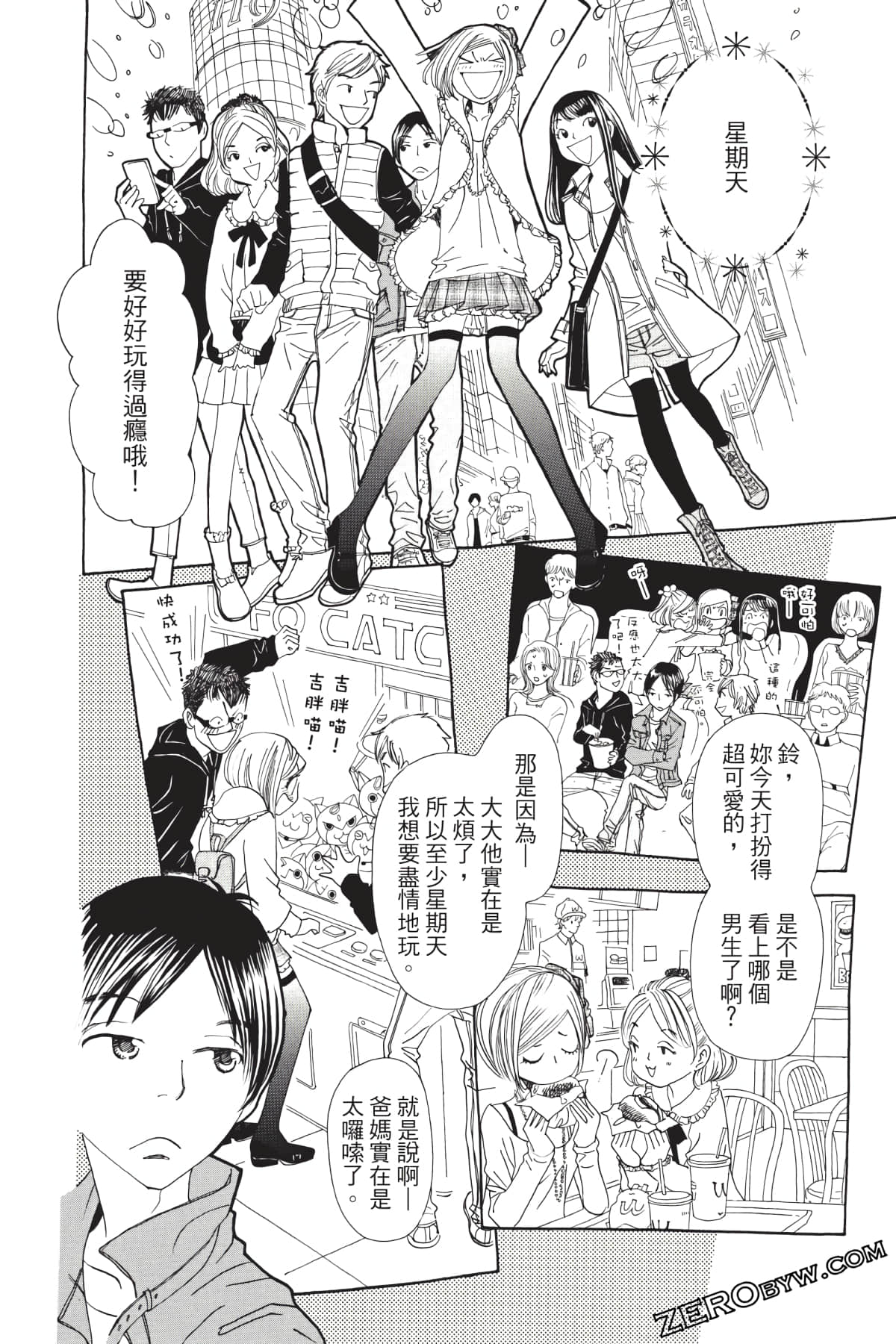 Page 45