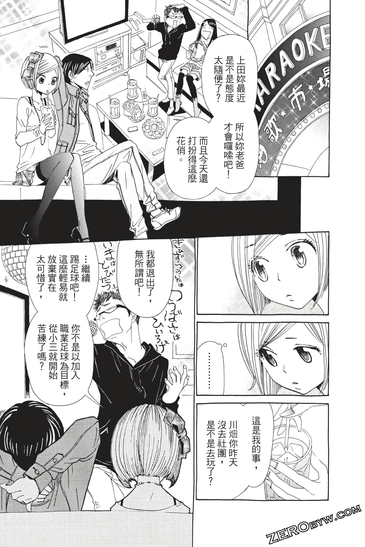 Page 46