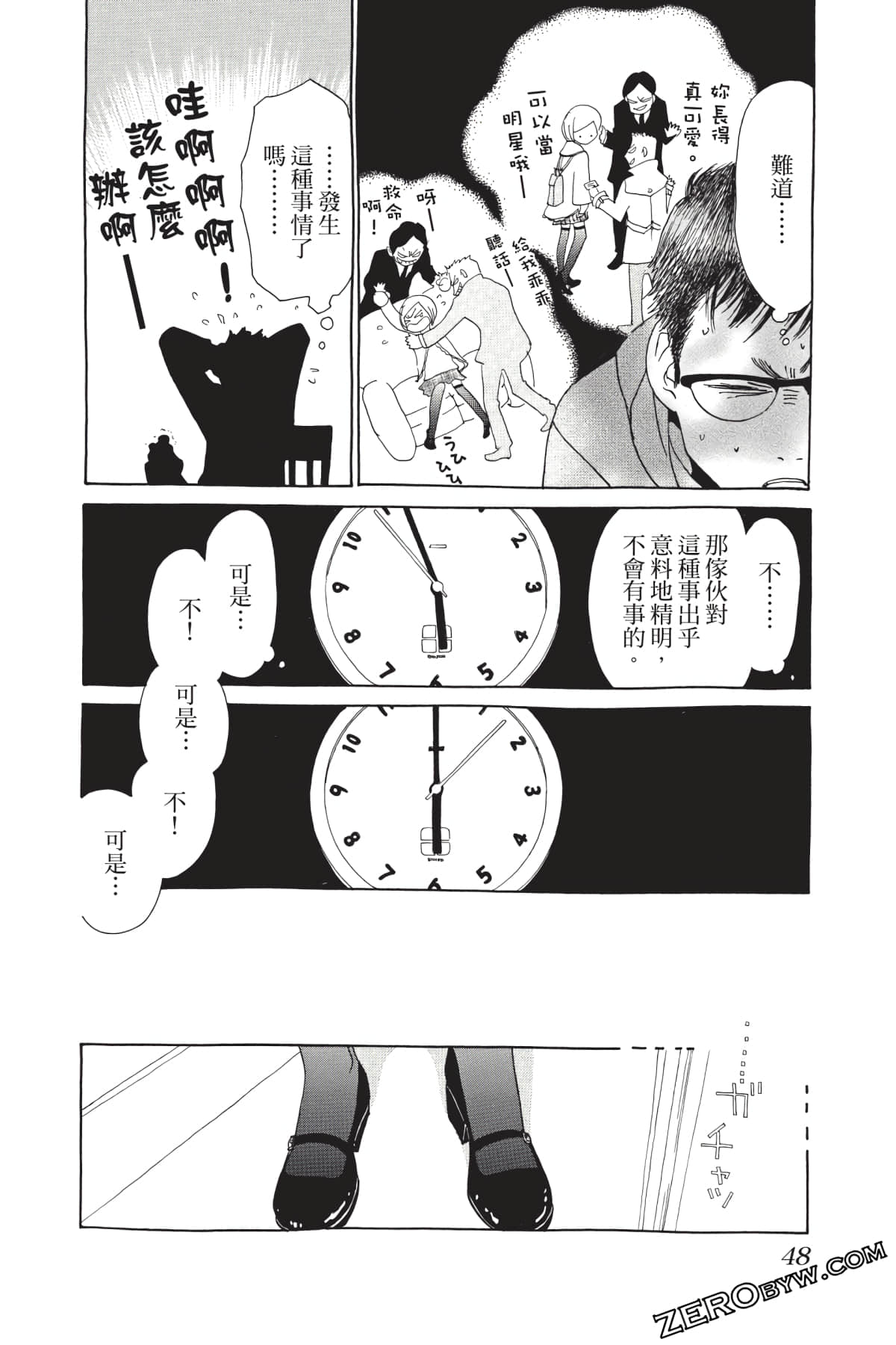 Page 49