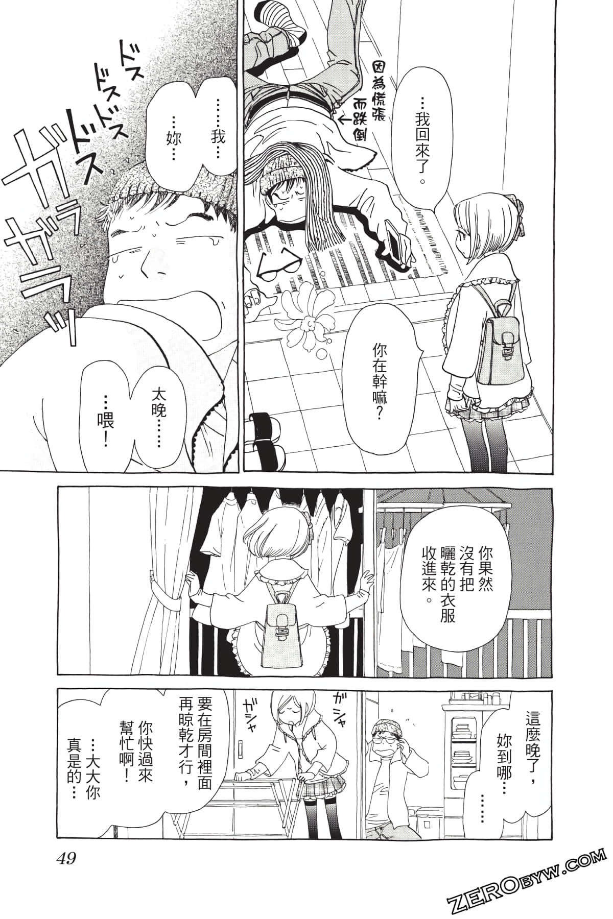 Page 50