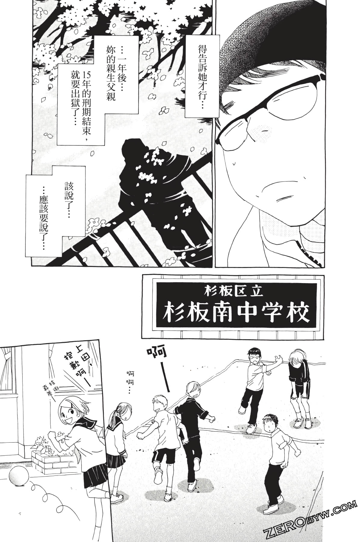 Page 56