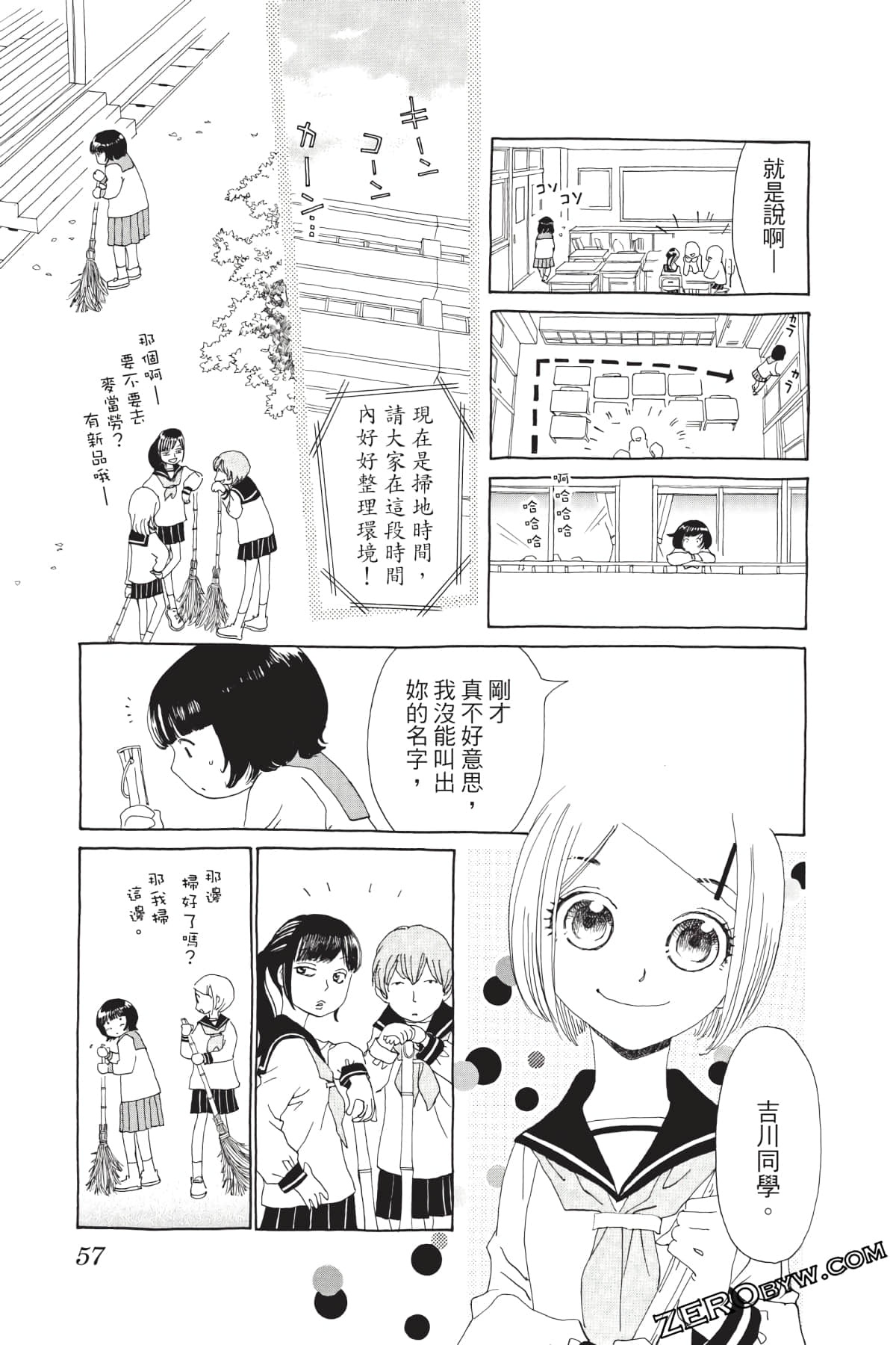 Page 58