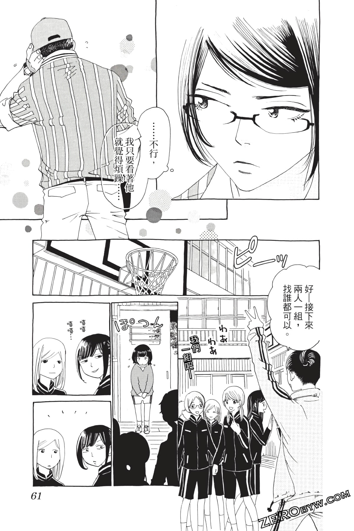 Page 62