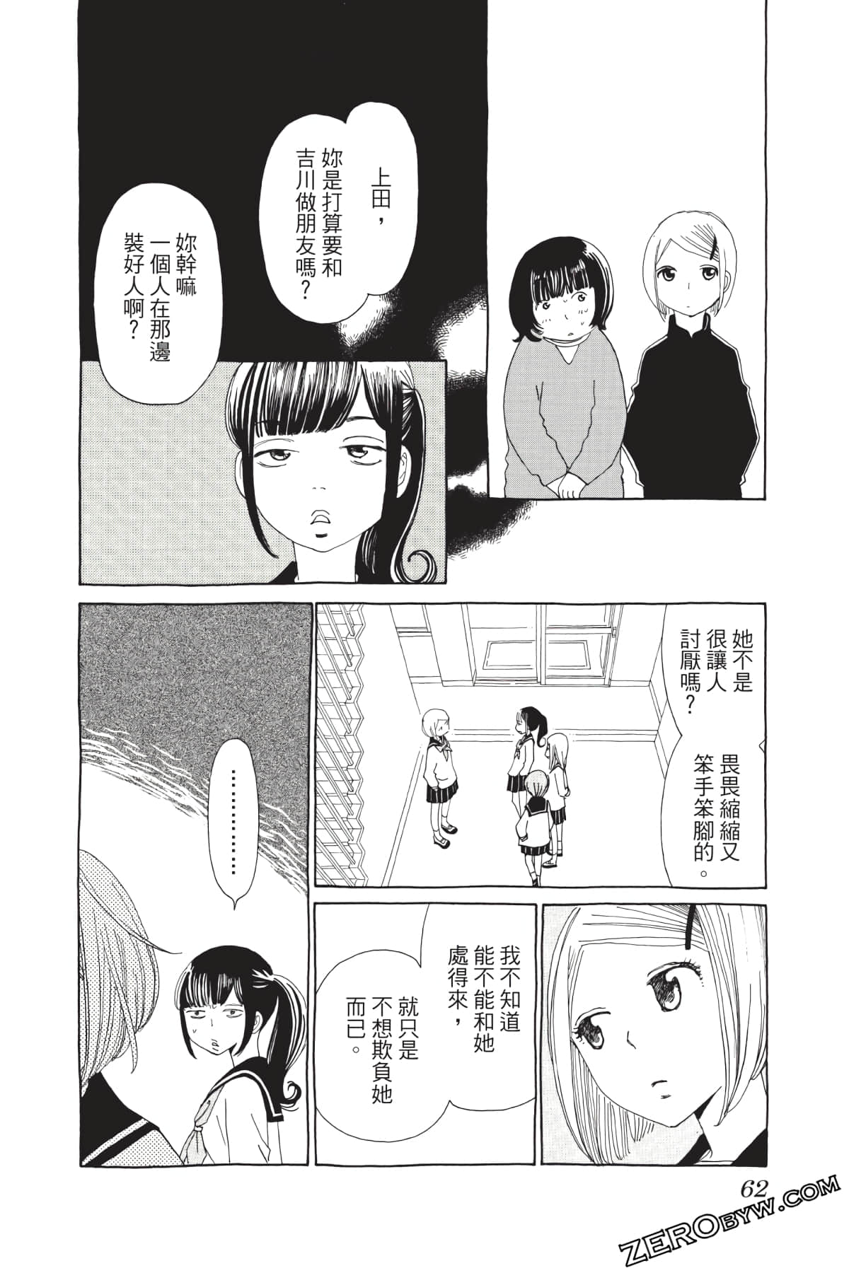 Page 63