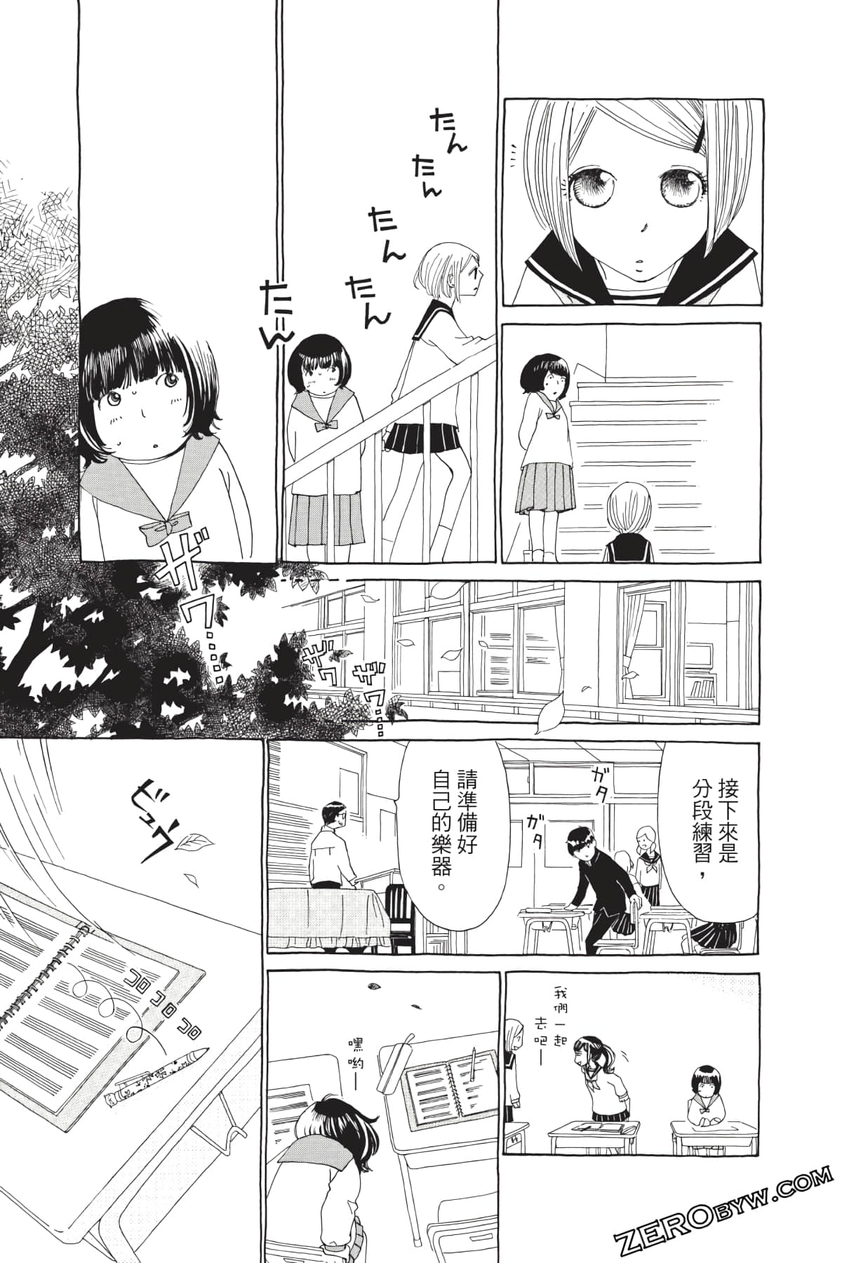 Page 64