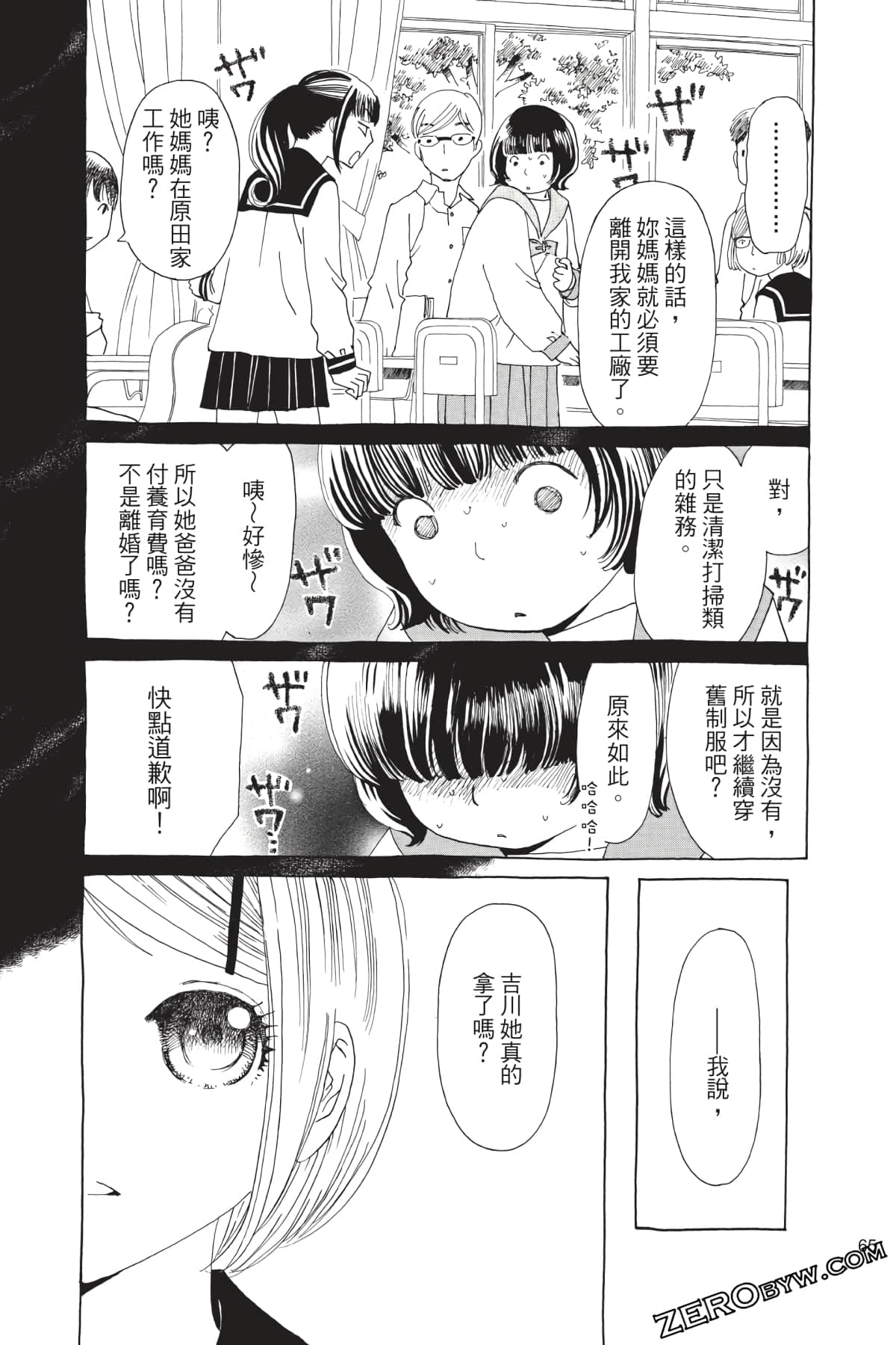 Page 66
