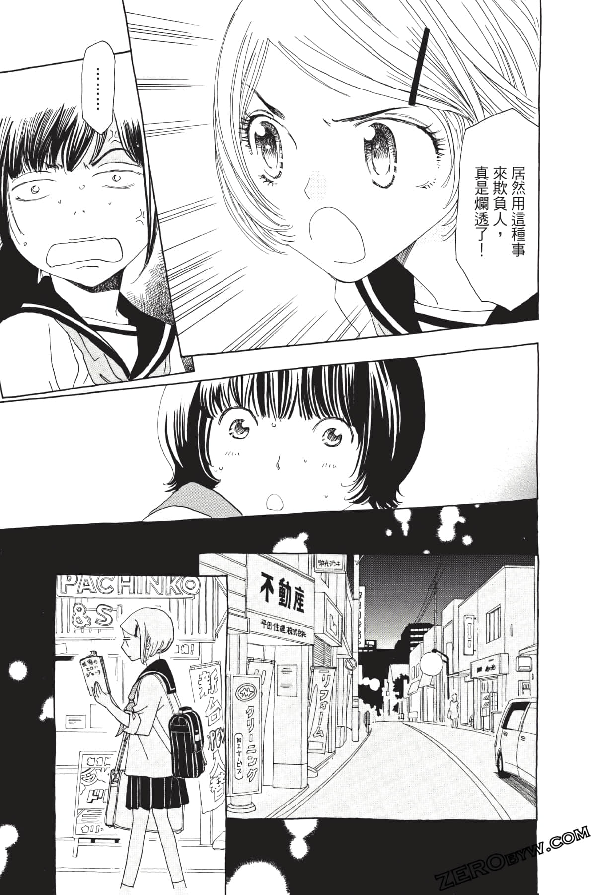 Page 68