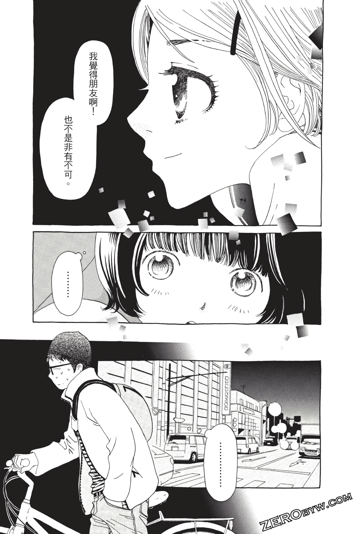 Page 70