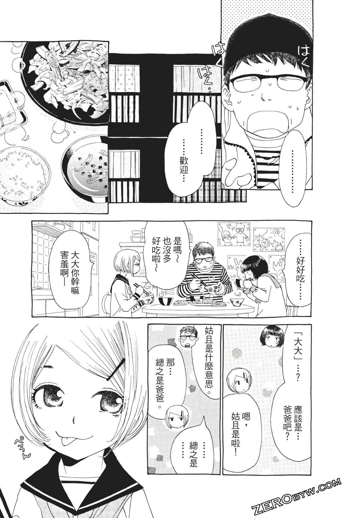 Page 72