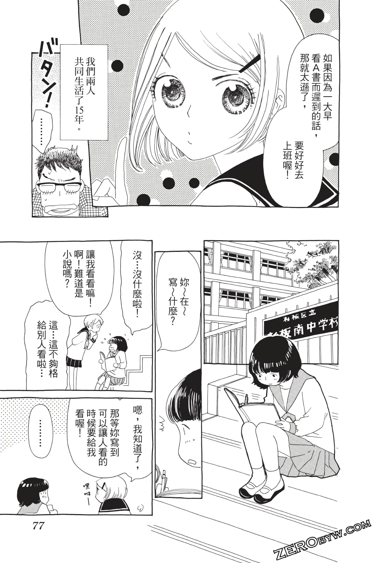 Page 78