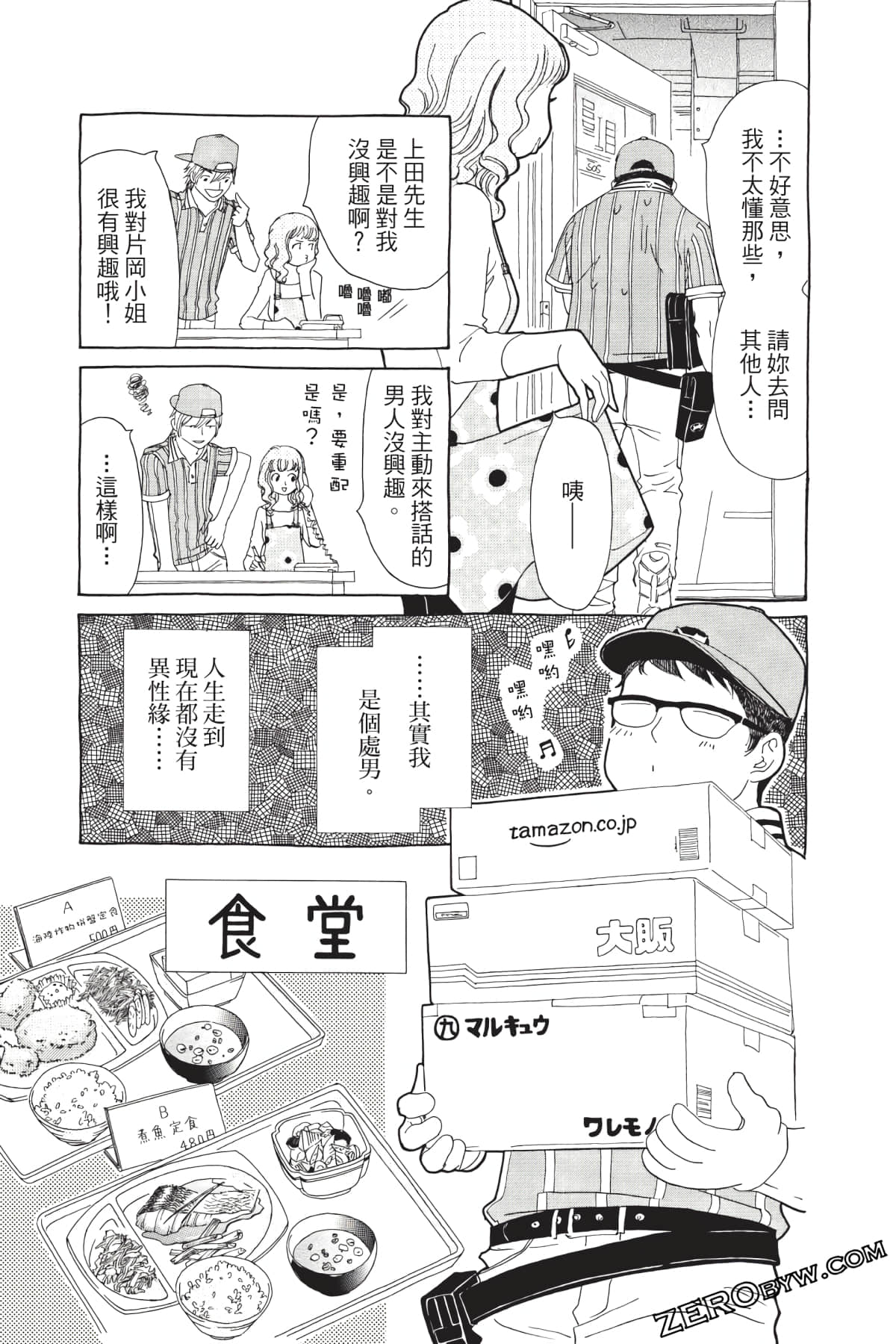 Page 82
